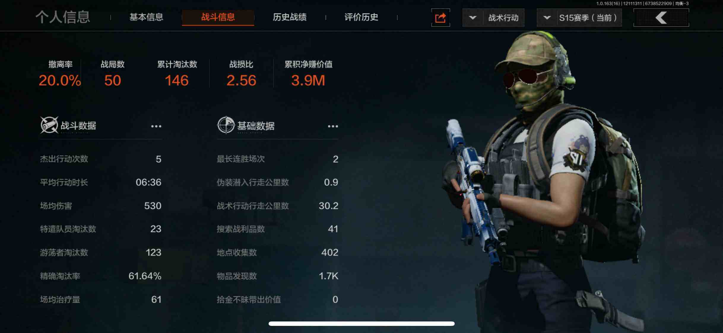 AQQM317007暗区突围账号详情图3 AQQM317007暗区突围账号详情图3