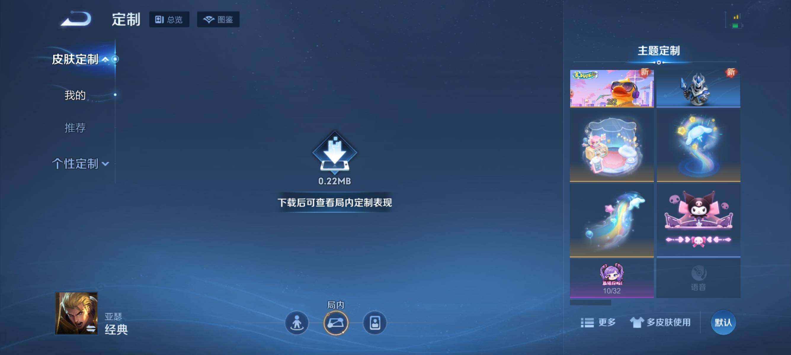 WZQM3436376王者荣耀账号详情图37 WZQM3436376王者荣耀账号详情图37