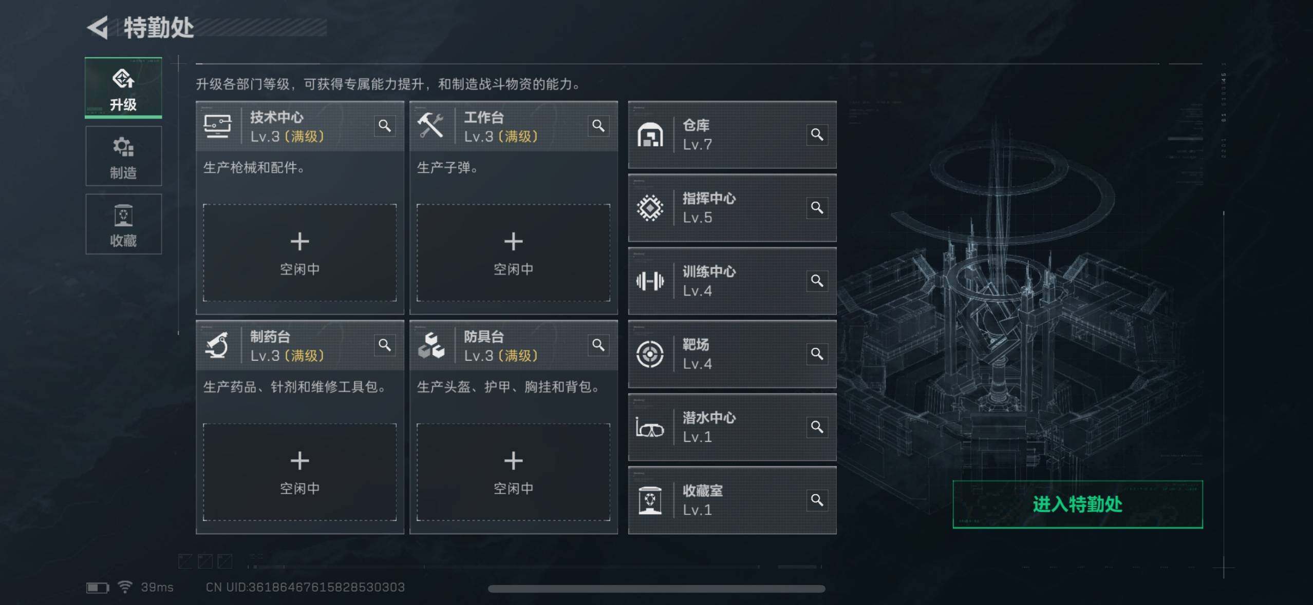 SJZCMW393970三角洲行动账号详情图4