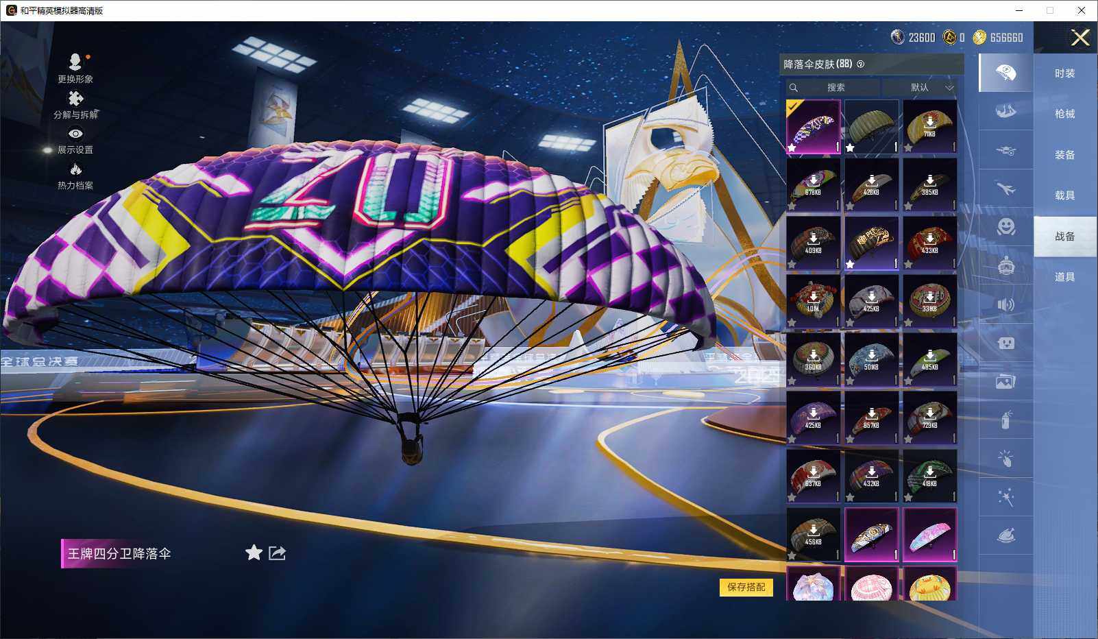 HPCMW3432678和平精英账号详情图8 HPCMW3432678和平精英账号详情图8