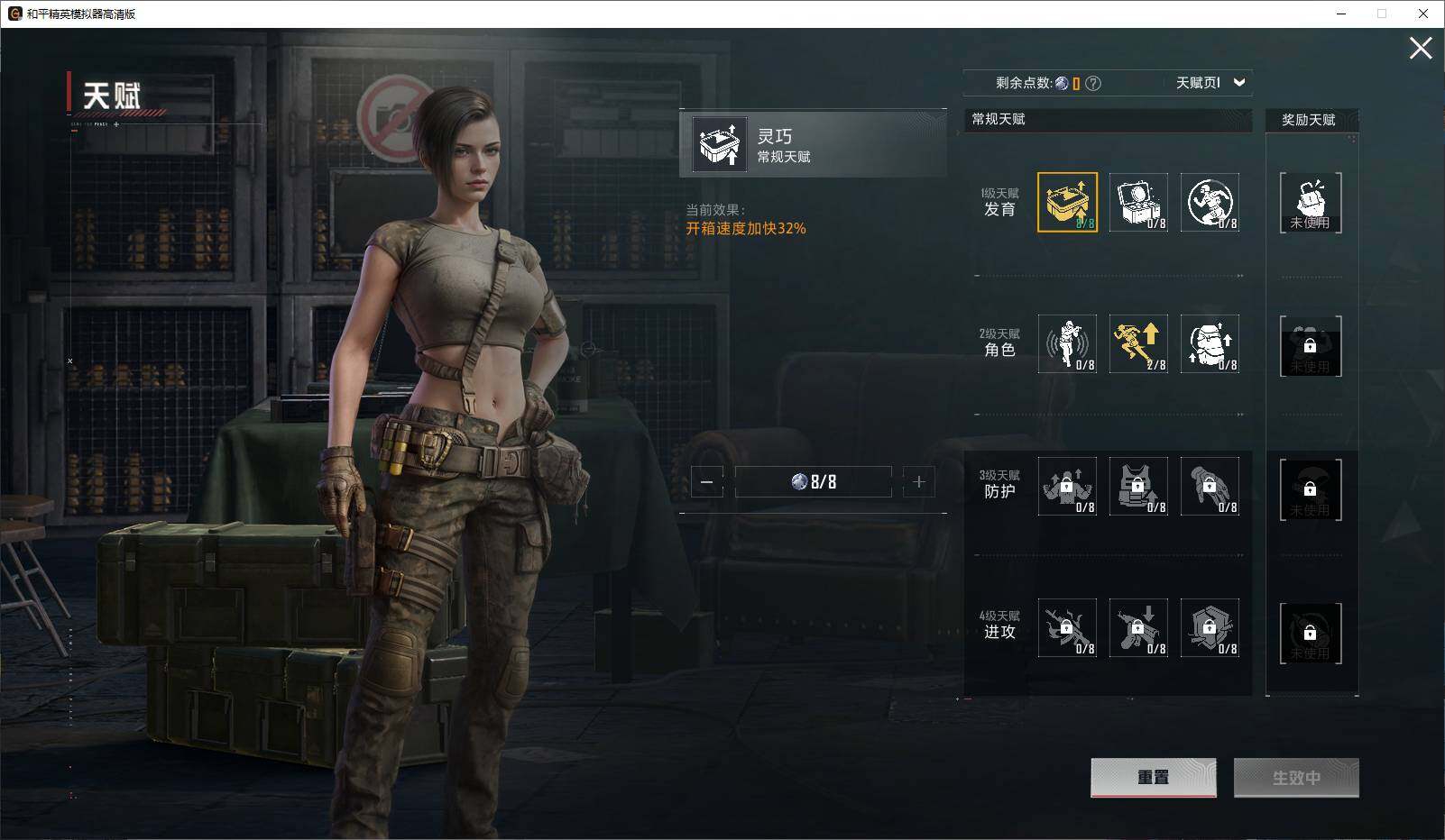 HPCMW3432678和平精英账号详情图11 HPCMW3432678和平精英账号详情图11