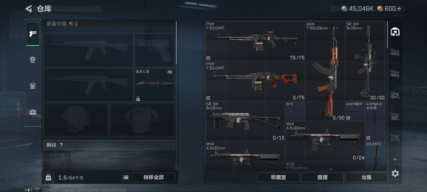 SJZCMW387927三角洲行动账号详情图6