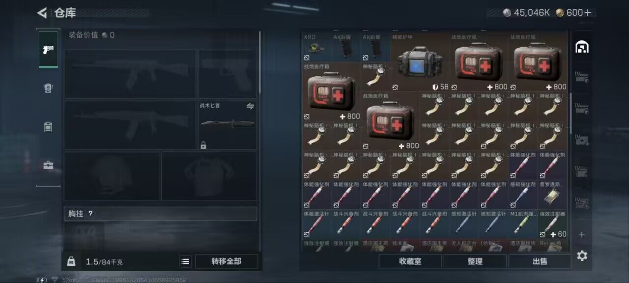 SJZCMW387927三角洲行动账号详情图7