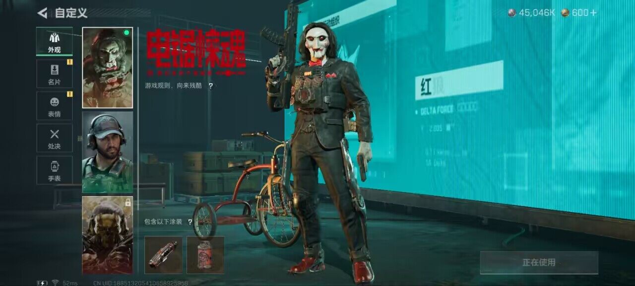 SJZCMW387927三角洲行动账号详情图9