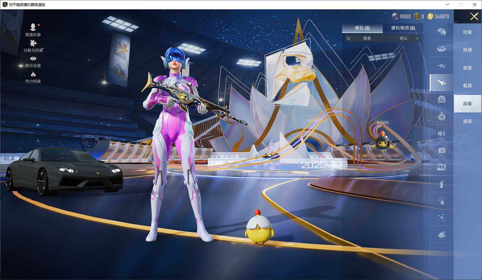 HPLE3431800和平精英账号详情图9