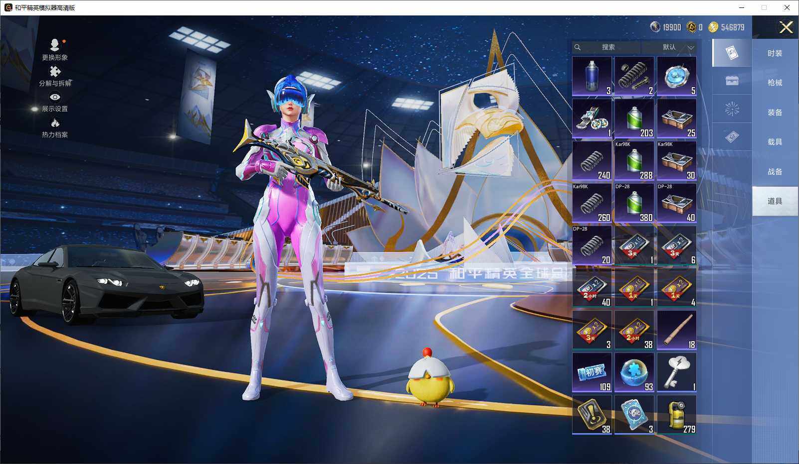 HPLE3431800和平精英账号详情图10