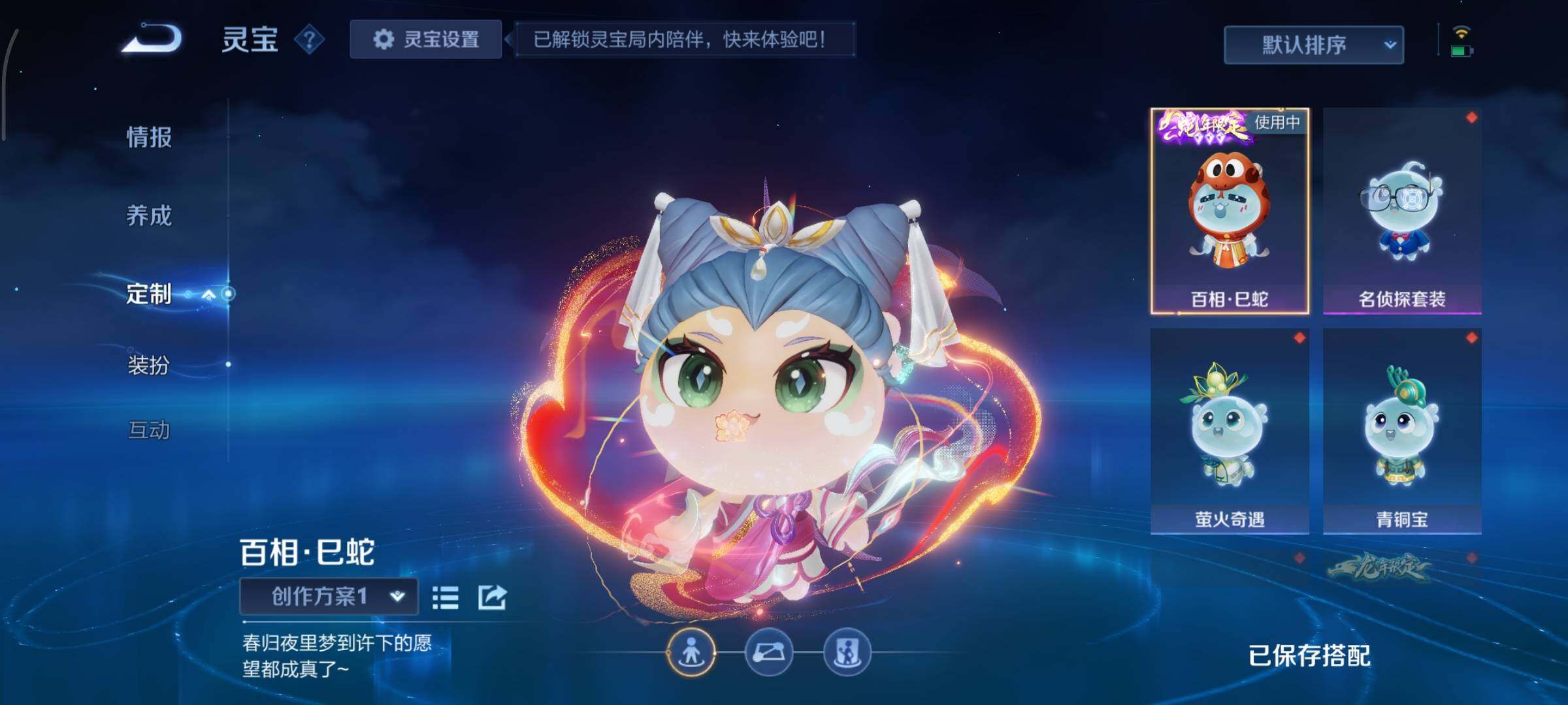 WZCMY3427190王者荣耀账号详情图26 WZCMY3427190王者荣耀账号详情图26