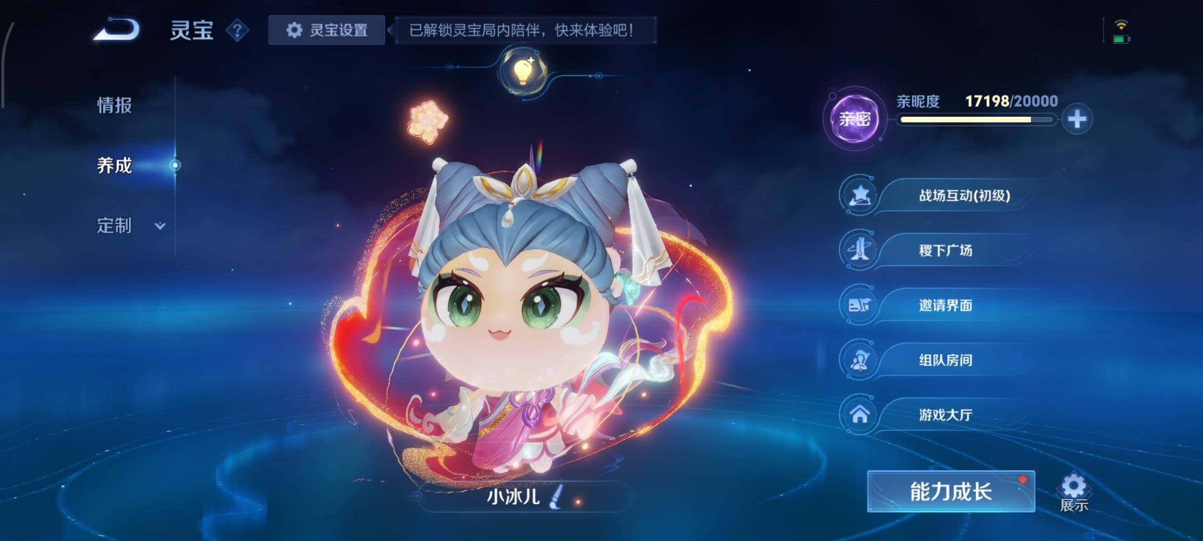 WZCMY3427190王者荣耀账号详情图27 WZCMY3427190王者荣耀账号详情图27