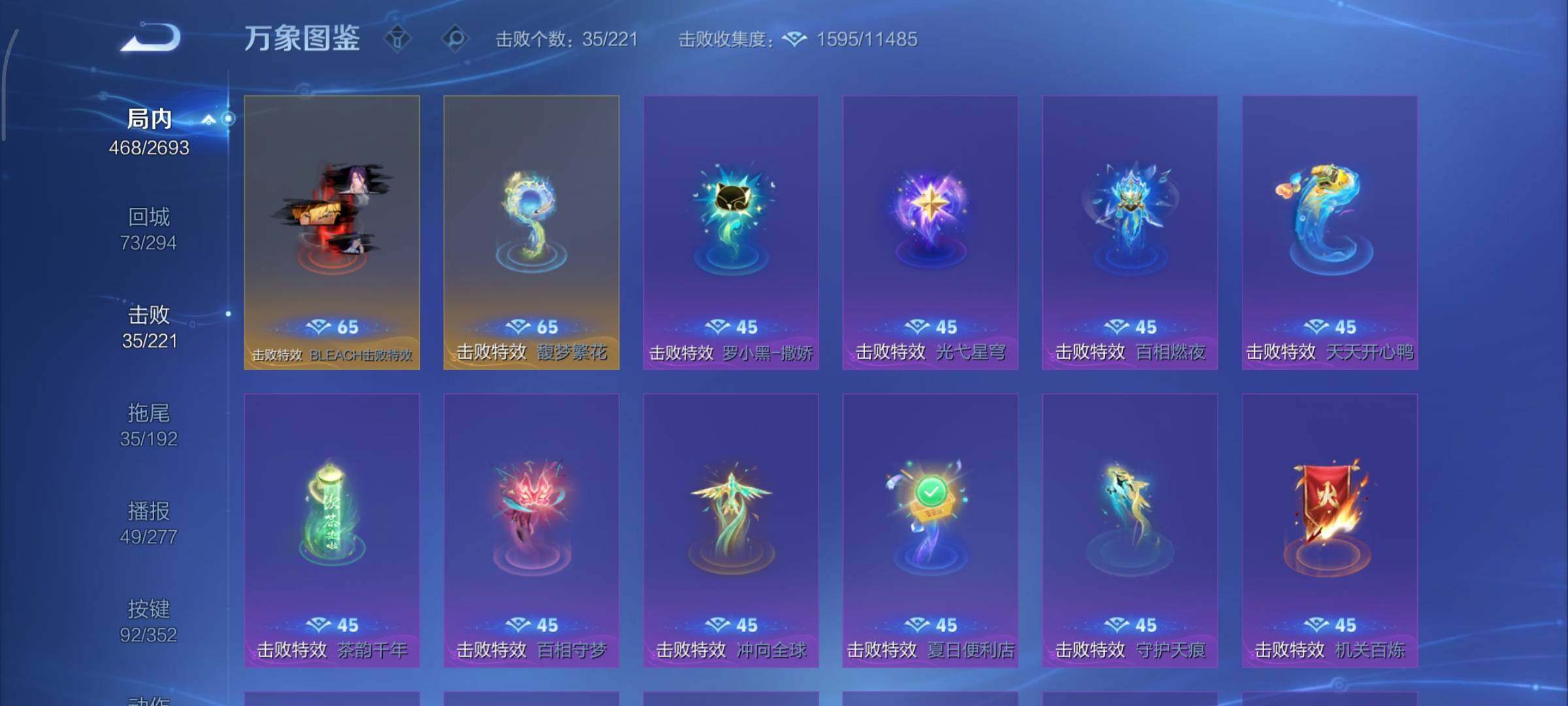 WZCMY3427190王者荣耀账号详情图29 WZCMY3427190王者荣耀账号详情图29