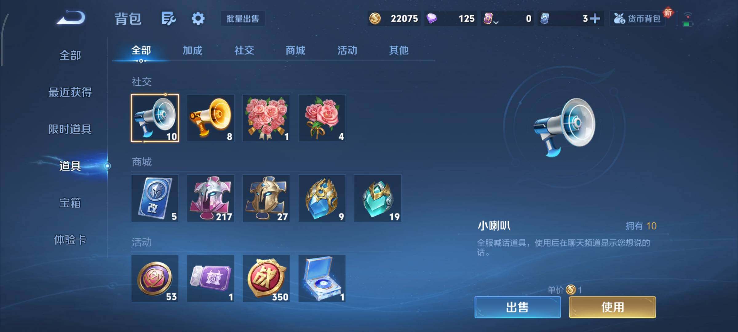 WZCMY3427190王者荣耀账号详情图36 WZCMY3427190王者荣耀账号详情图36