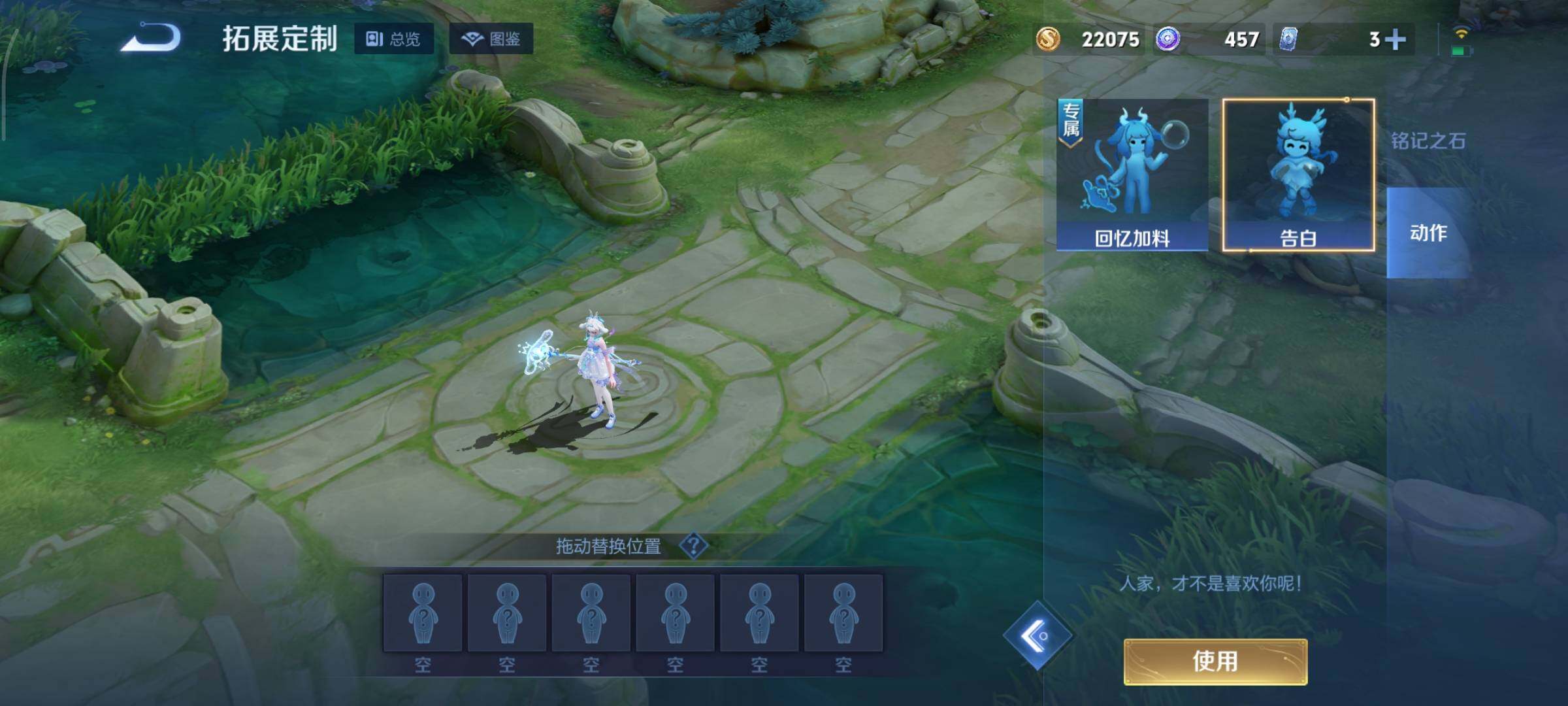 WZCMY3427190王者荣耀账号详情图32 WZCMY3427190王者荣耀账号详情图32