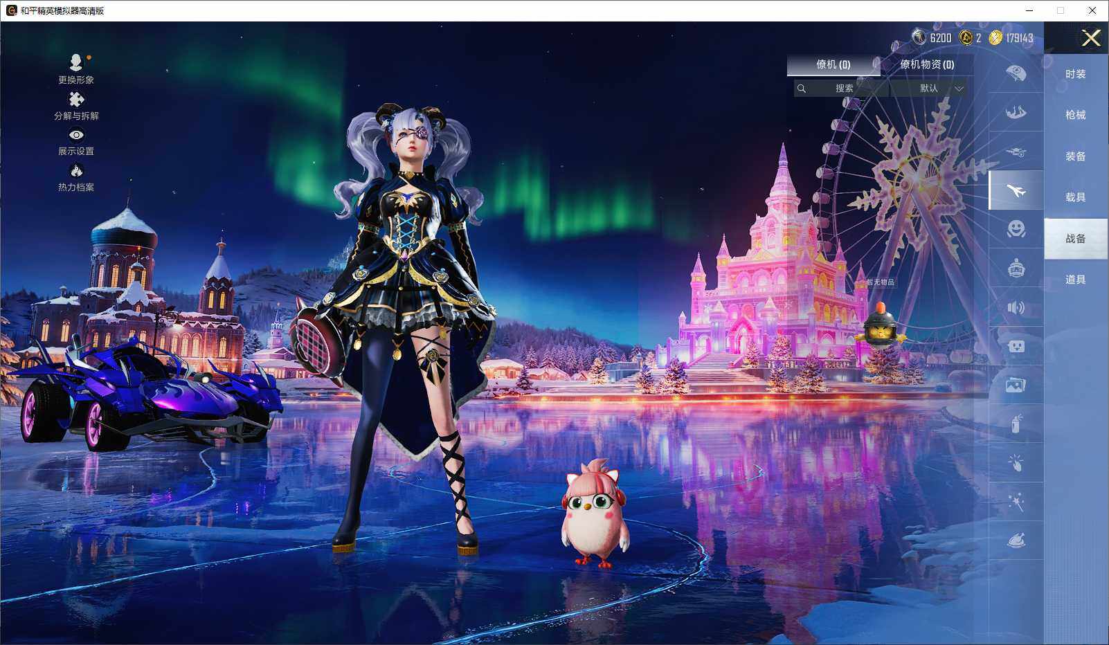 HPLX3431794和平精英账号详情图9 HPLX3431794和平精英账号详情图9