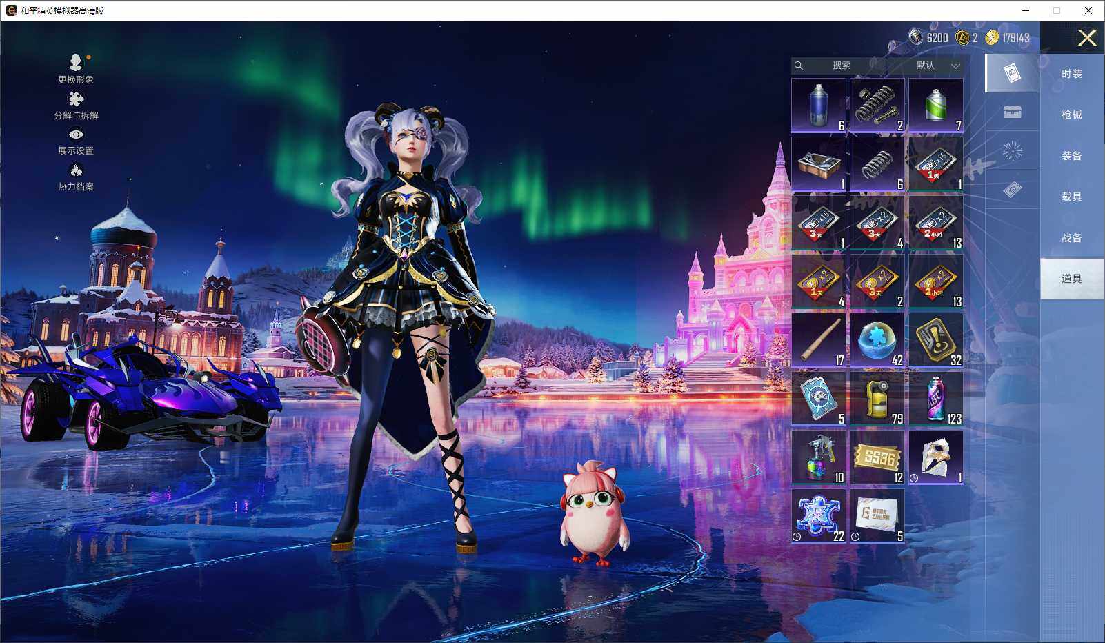 HPLX3431794和平精英账号详情图10 HPLX3431794和平精英账号详情图10