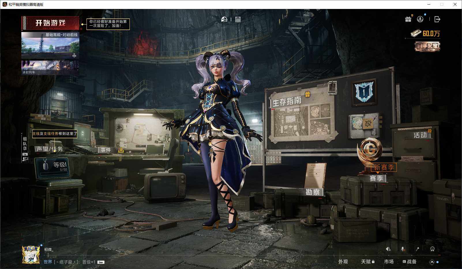 HPLX3431794和平精英账号详情图11 HPLX3431794和平精英账号详情图11