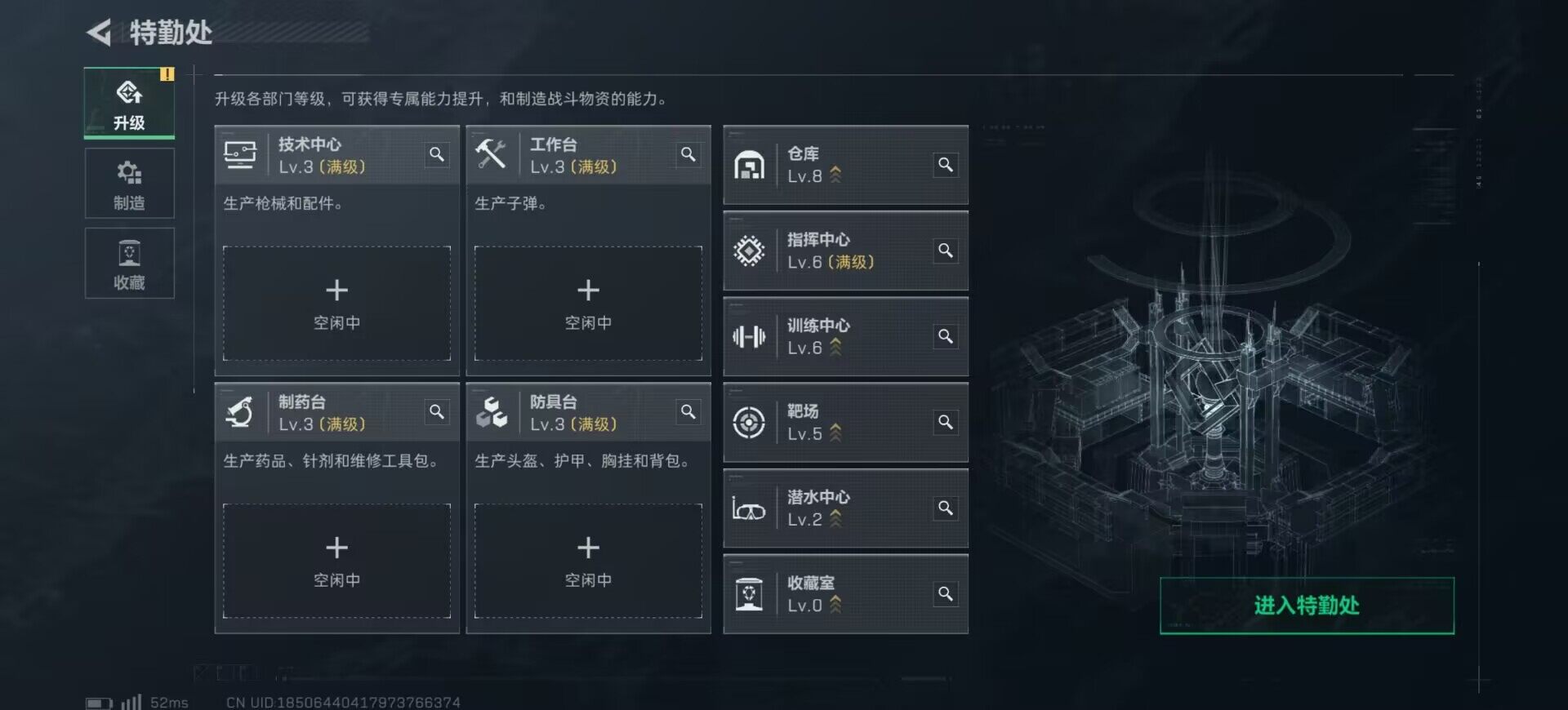 SJZEY383895三角洲行动账号详情图10 SJZEY383895三角洲行动账号详情图10