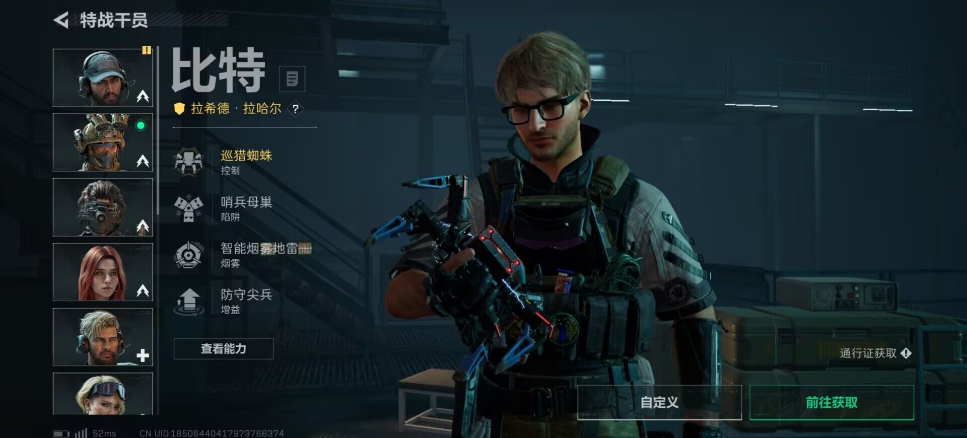 SJZEY383895三角洲行动账号详情图11 SJZEY383895三角洲行动账号详情图11