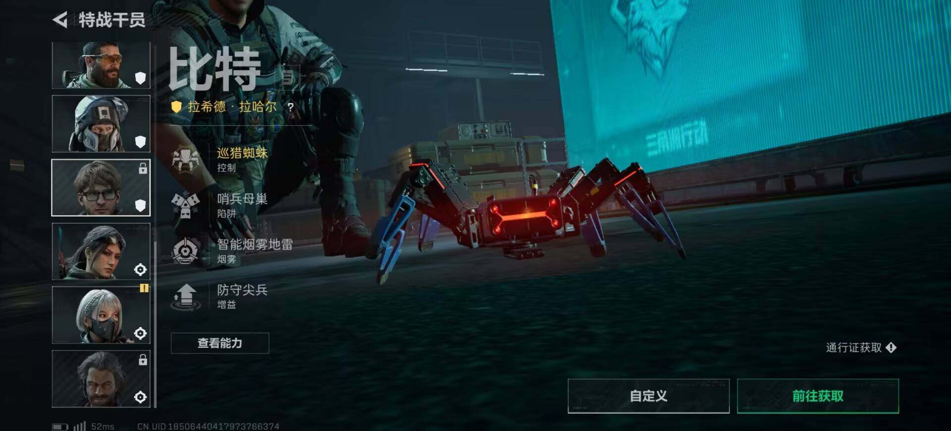 SJZEY383895三角洲行动账号详情图12 SJZEY383895三角洲行动账号详情图12