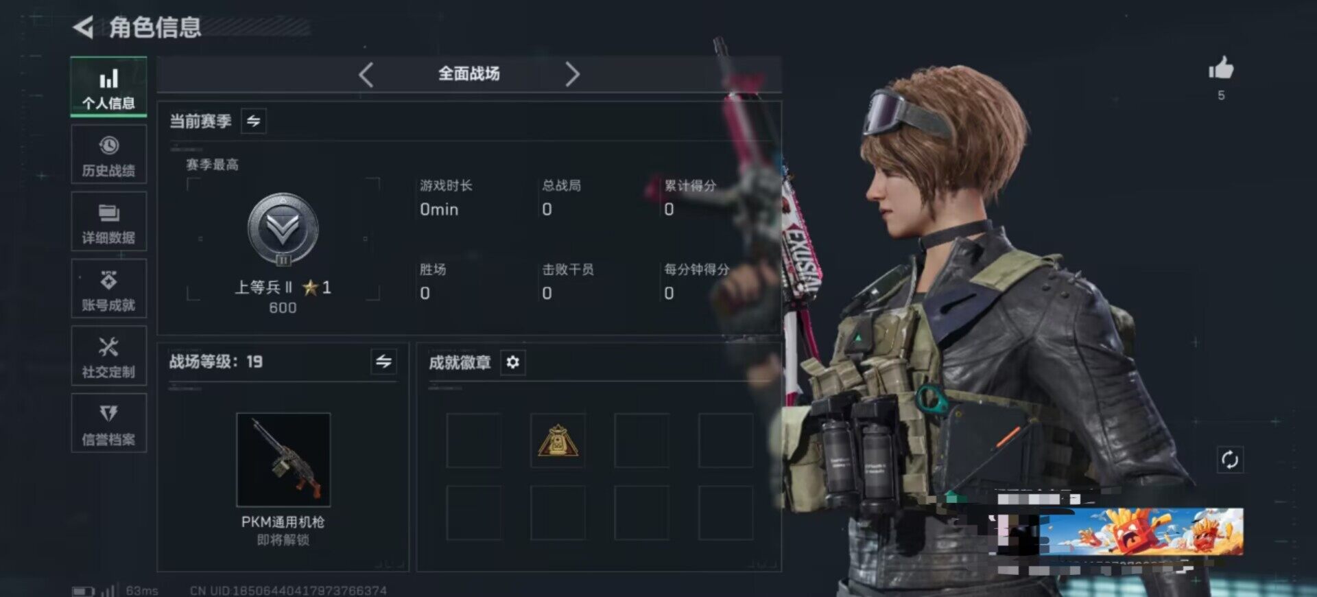 SJZEY383895三角洲行动账号详情图14 SJZEY383895三角洲行动账号详情图14