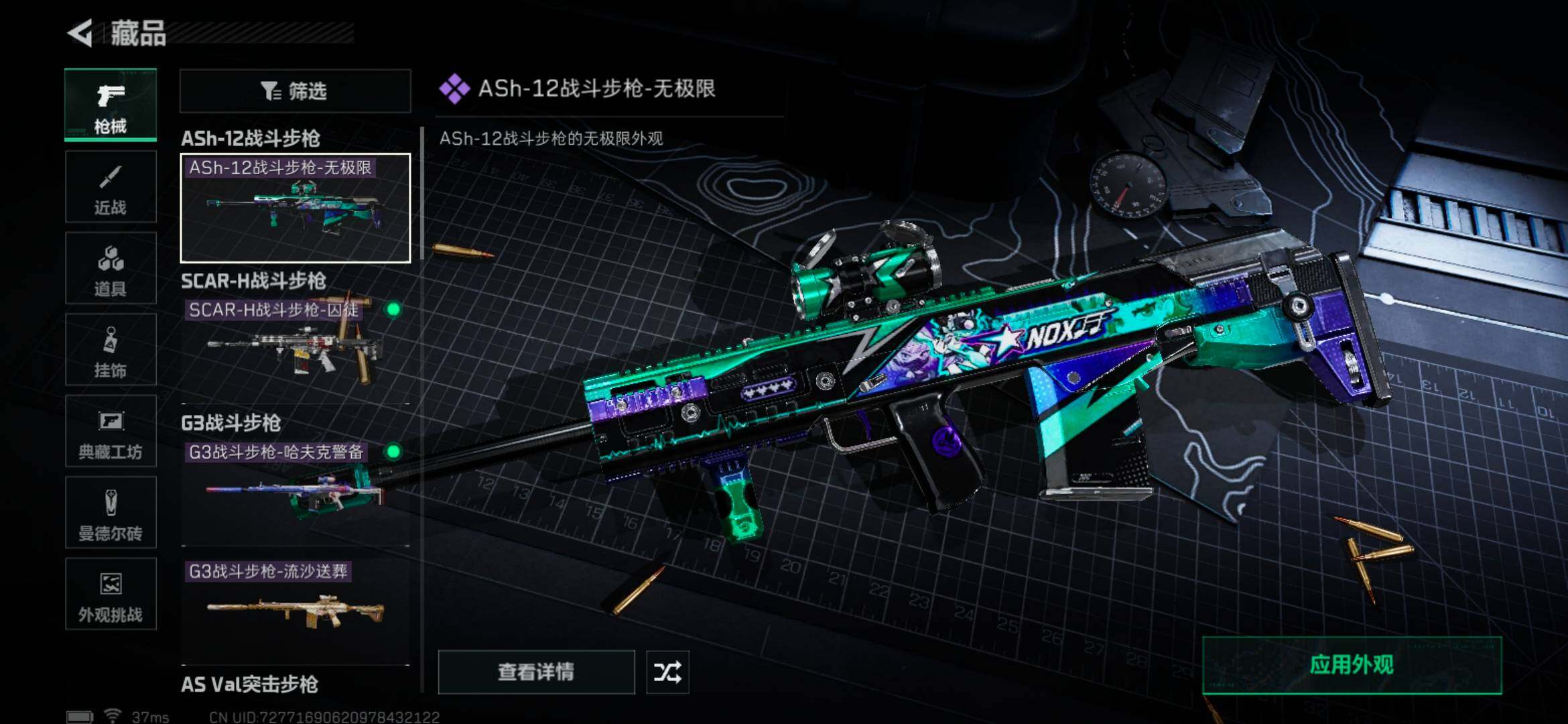 SJZEY382891三角洲行动账号详情图16 SJZEY382891三角洲行动账号详情图16