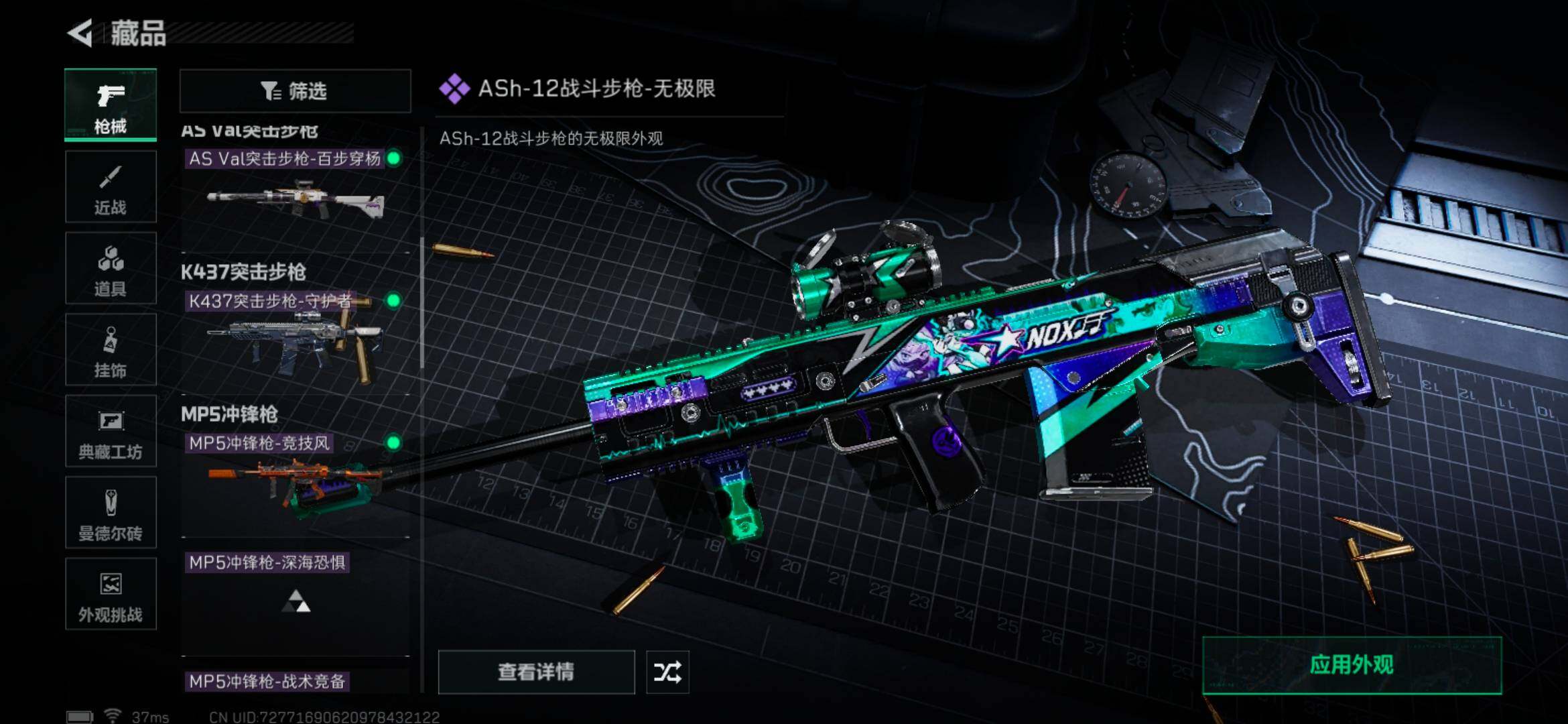 SJZEY382891三角洲行动账号详情图17 SJZEY382891三角洲行动账号详情图17