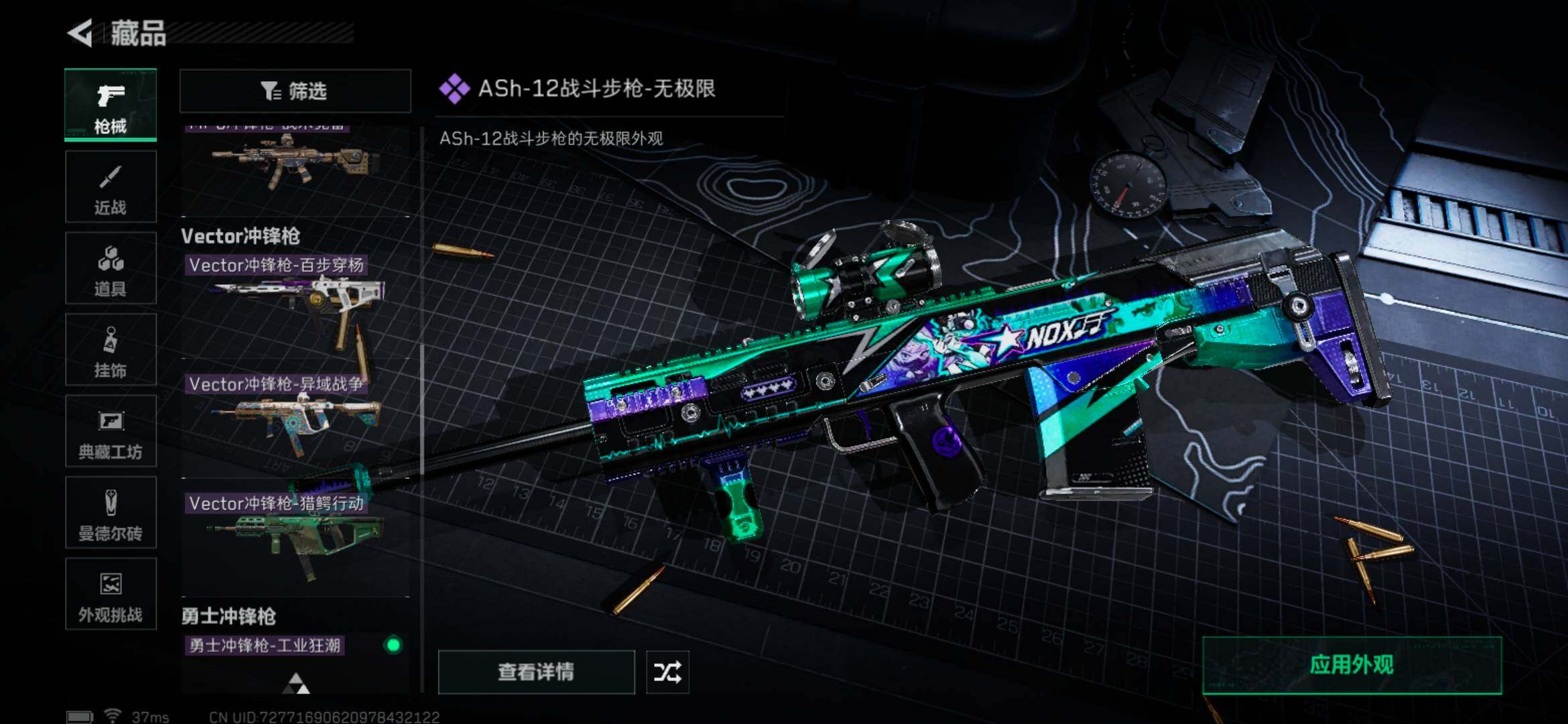 SJZEY382891三角洲行动账号详情图18 SJZEY382891三角洲行动账号详情图18