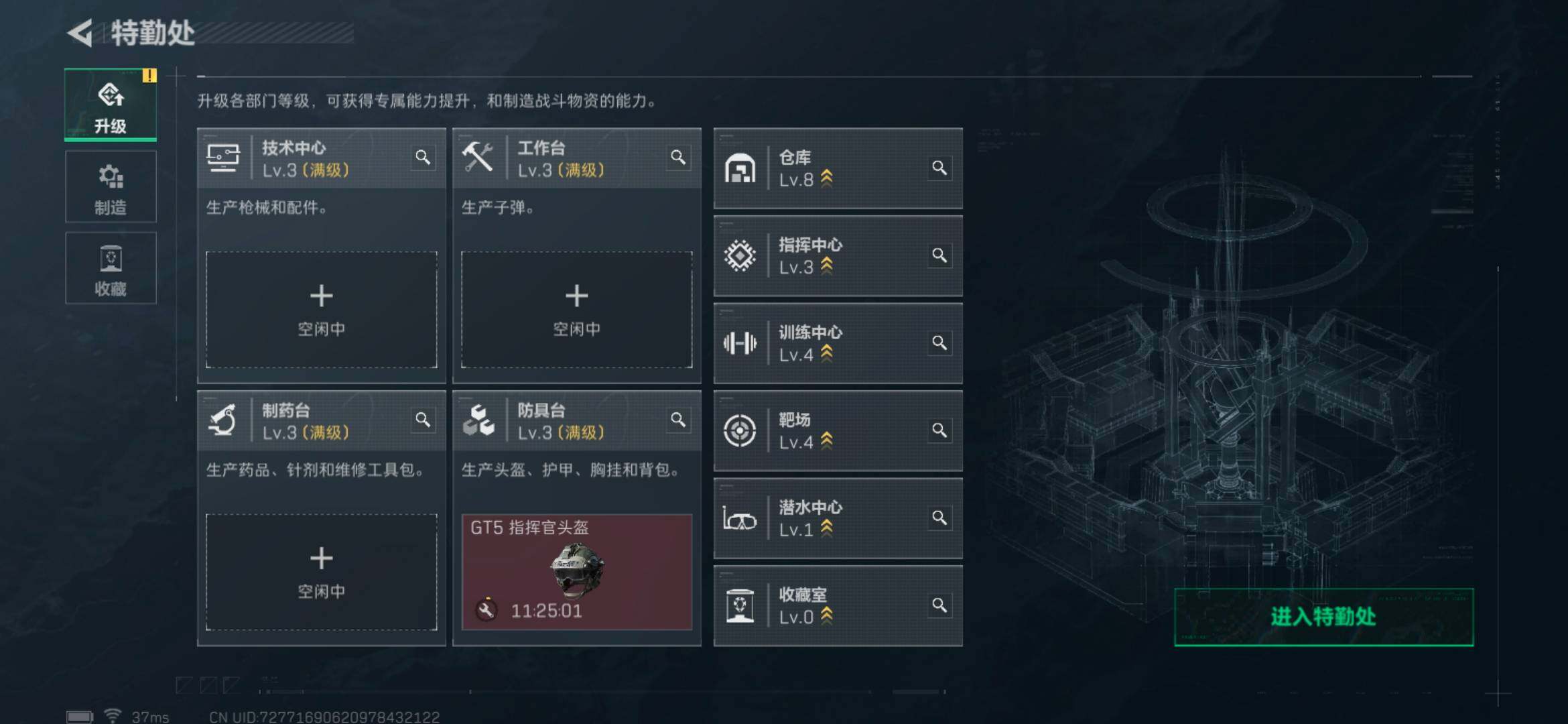 SJZEY382891三角洲行动账号详情图9 SJZEY382891三角洲行动账号详情图9