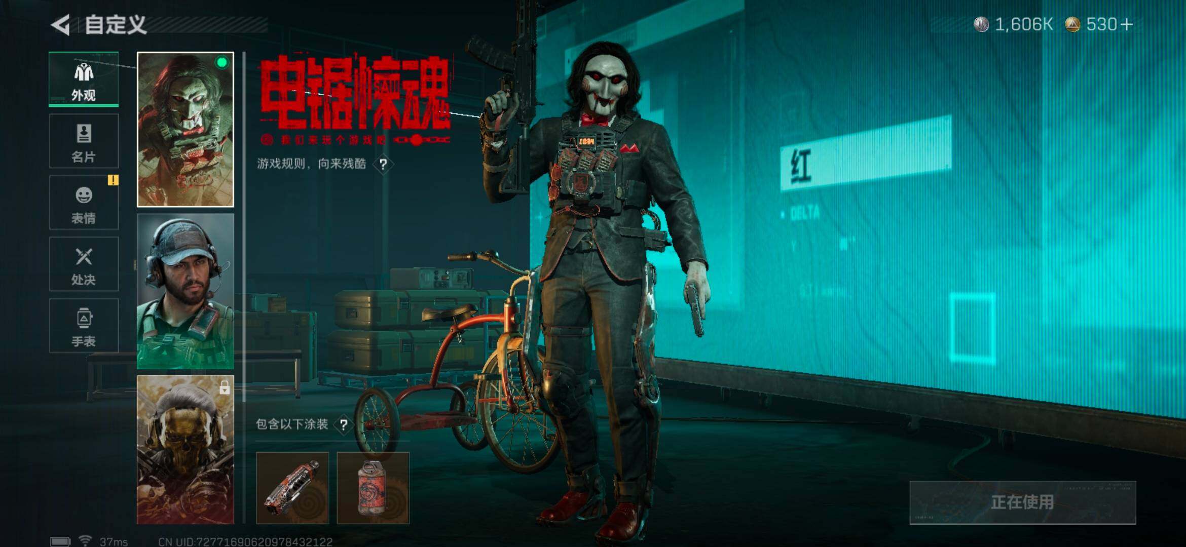 SJZEY382891三角洲行动账号详情图7 SJZEY382891三角洲行动账号详情图7