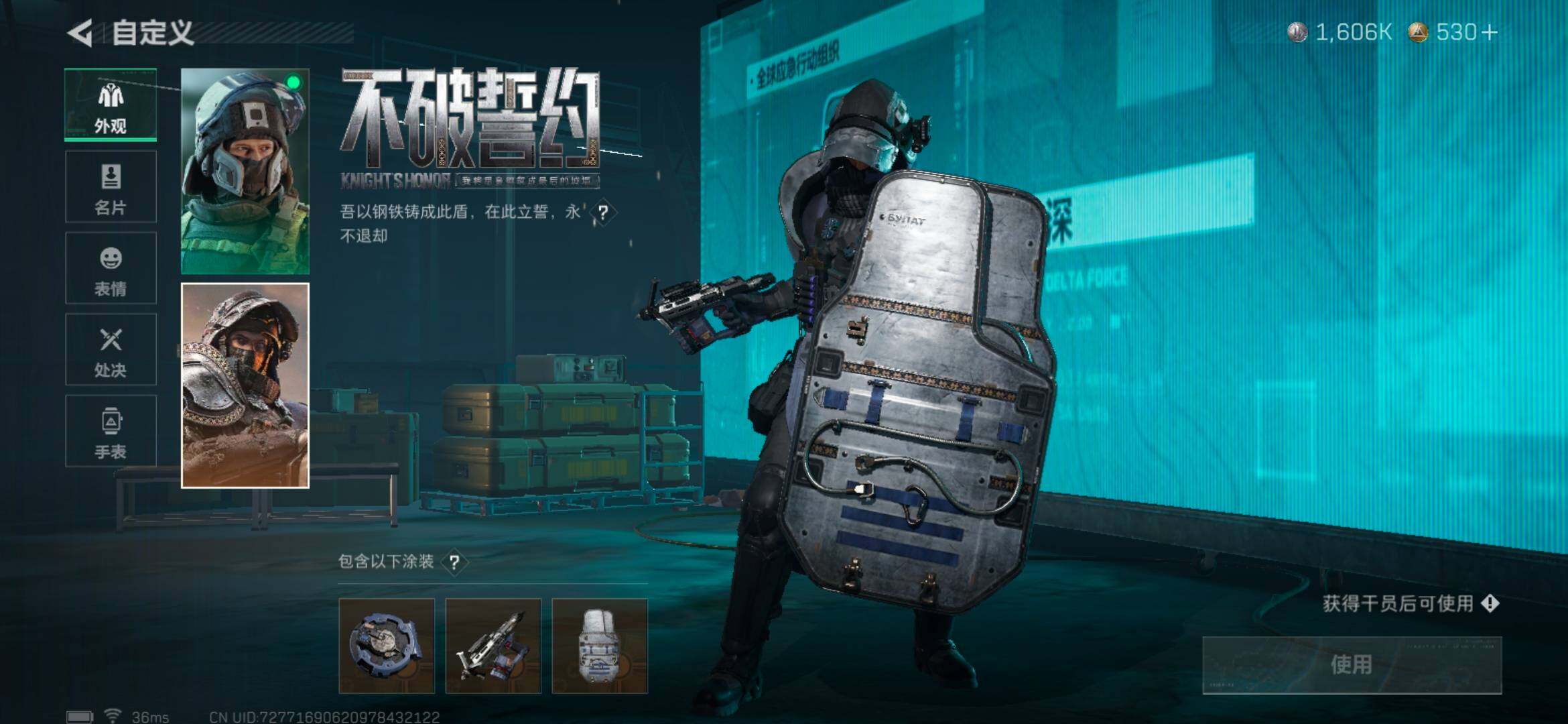 SJZEY382891三角洲行动账号详情图6 SJZEY382891三角洲行动账号详情图6