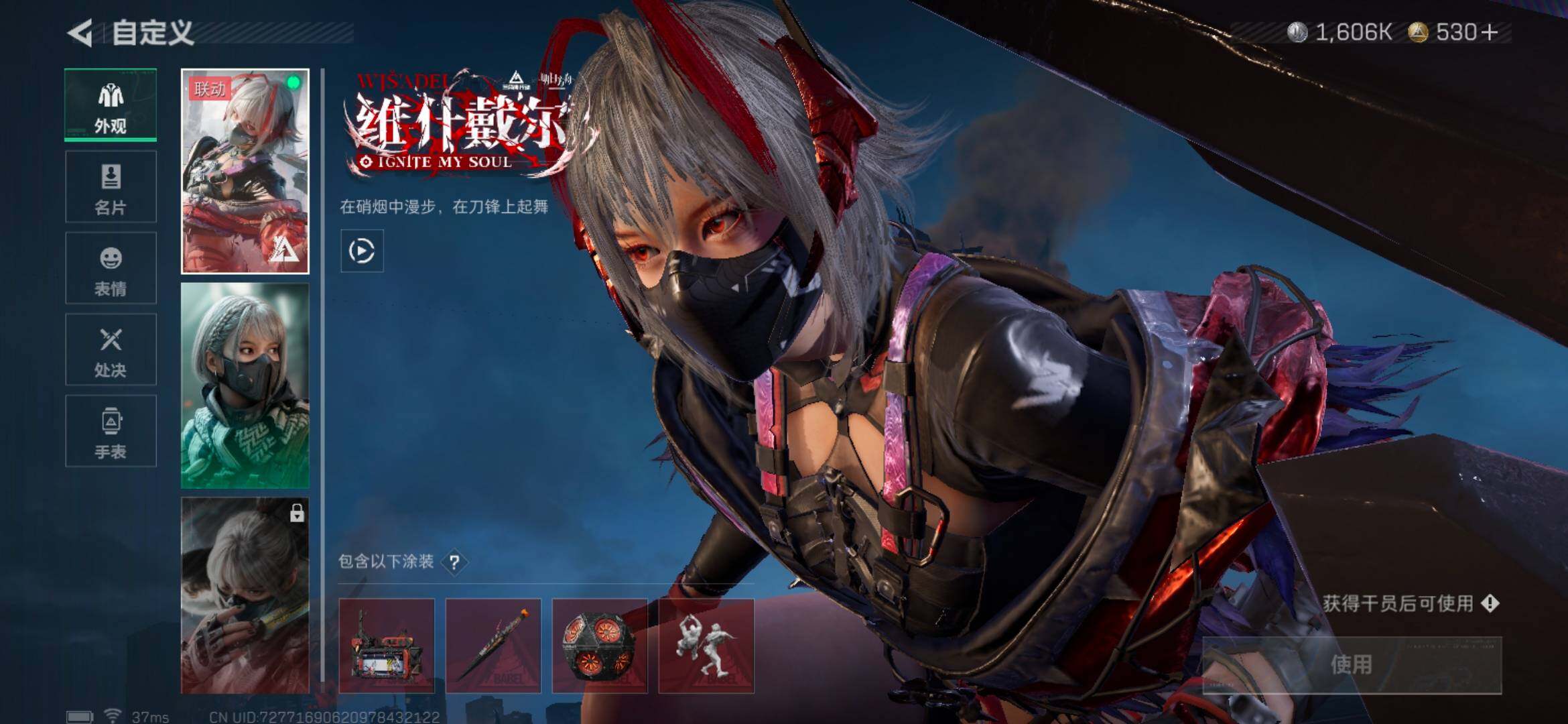 SJZEY382891三角洲行动账号详情图5 SJZEY382891三角洲行动账号详情图5