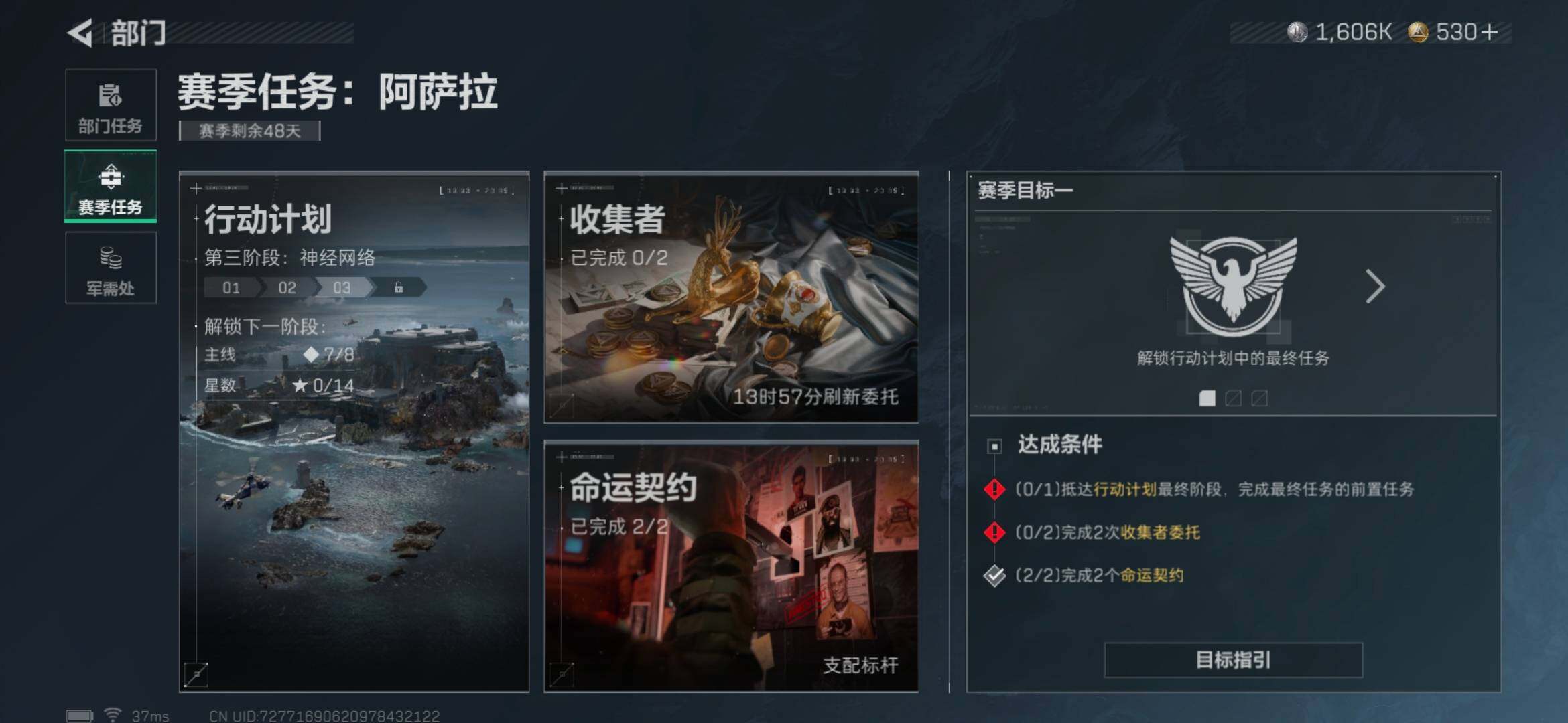 SJZEY382891三角洲行动账号详情图23 SJZEY382891三角洲行动账号详情图23