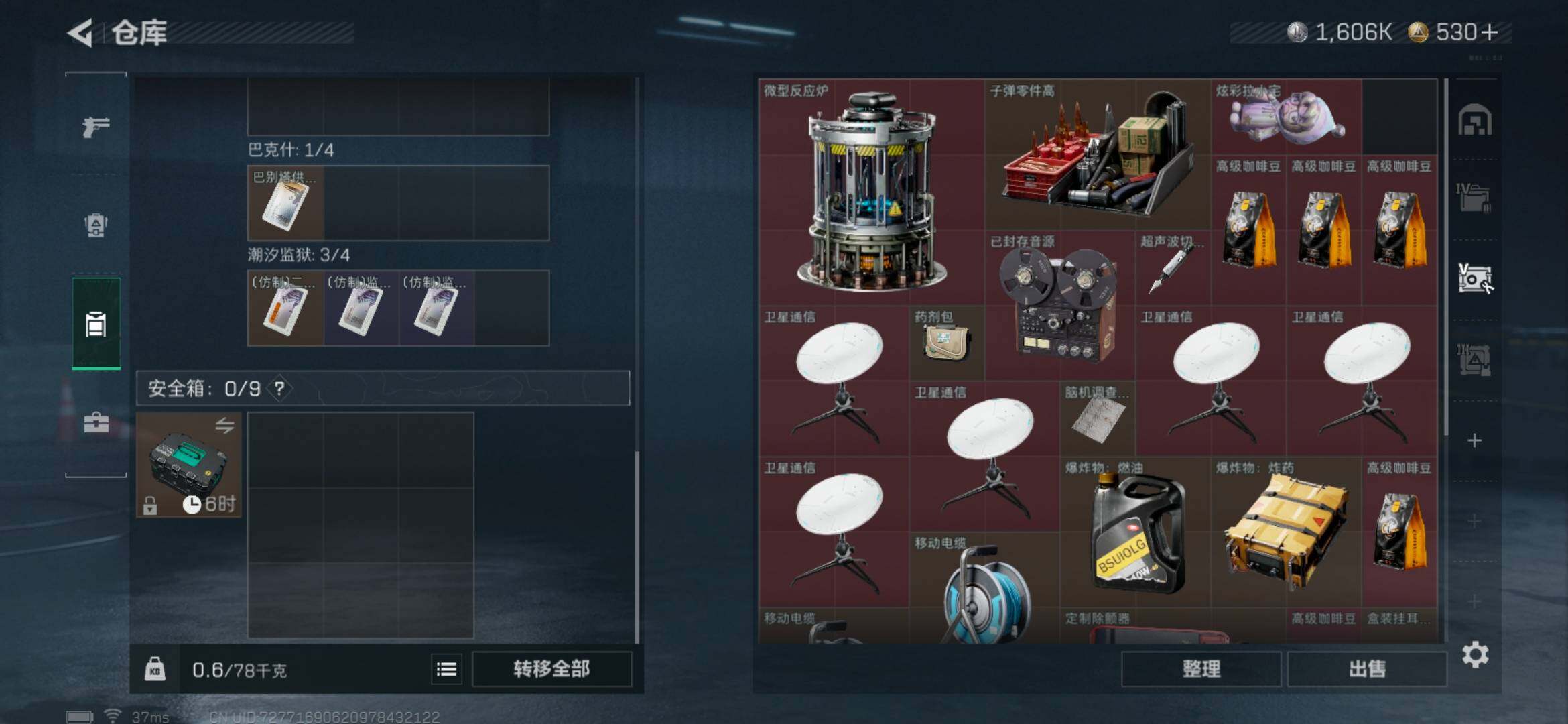 SJZEY382891三角洲行动账号详情图30 SJZEY382891三角洲行动账号详情图30