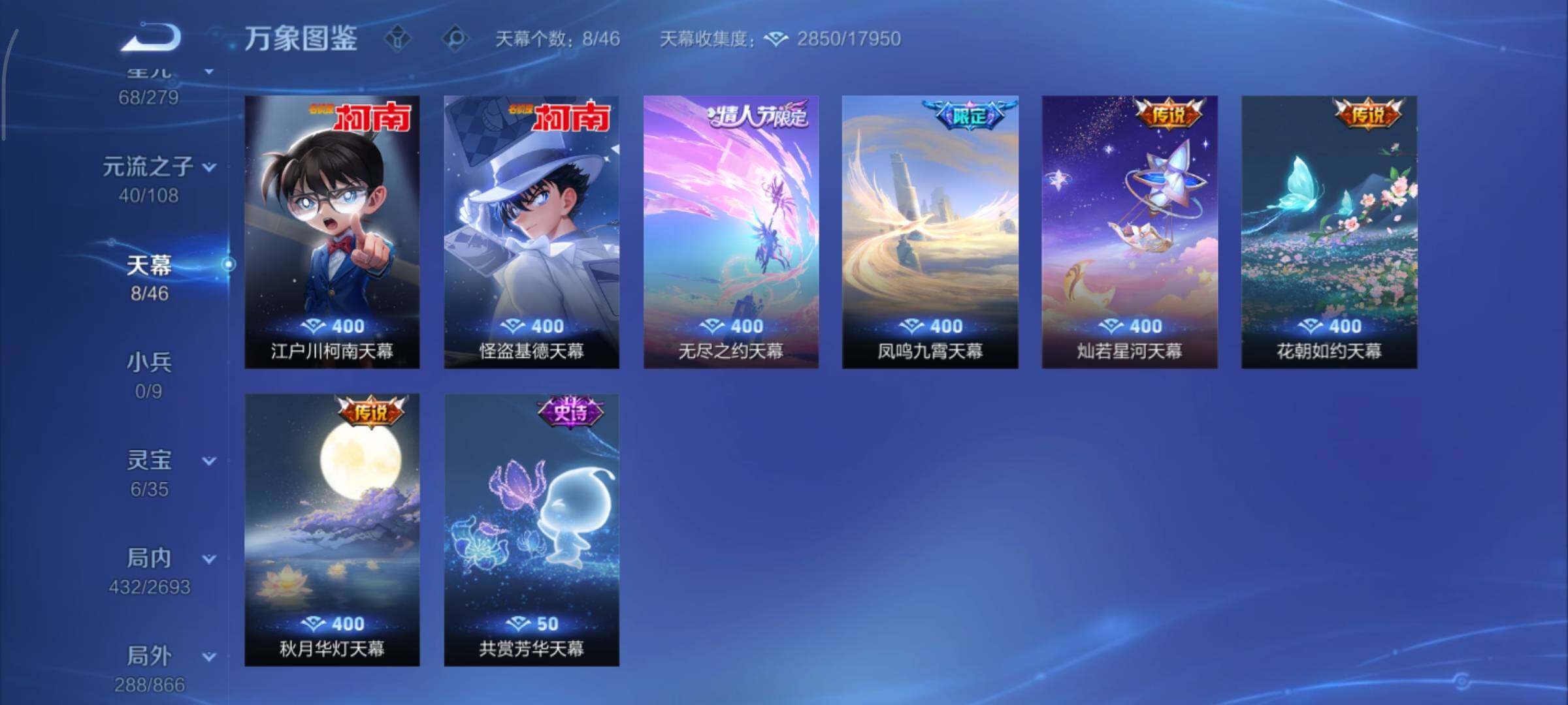 WZCMY3438342王者荣耀账号详情图21