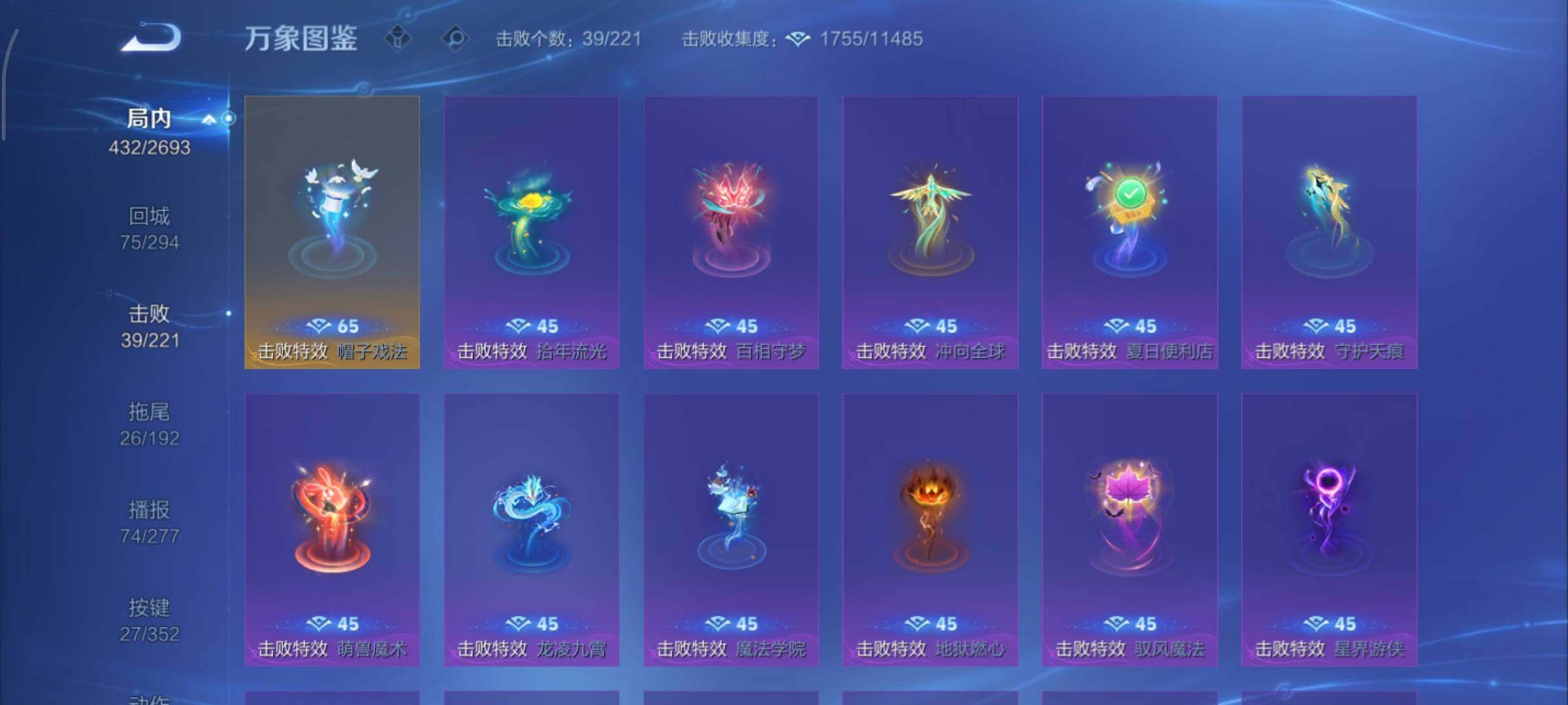 WZCMY3438342王者荣耀账号详情图25