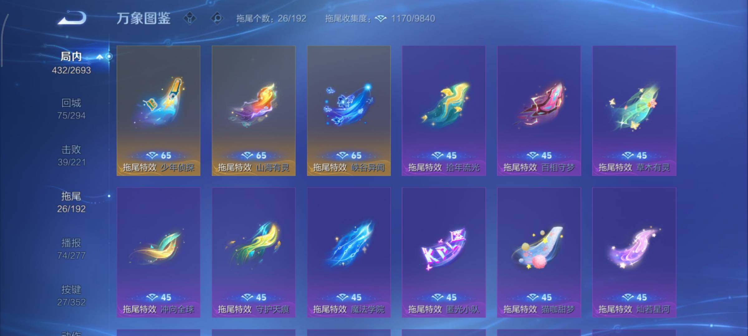 WZCMY3438342王者荣耀账号详情图26