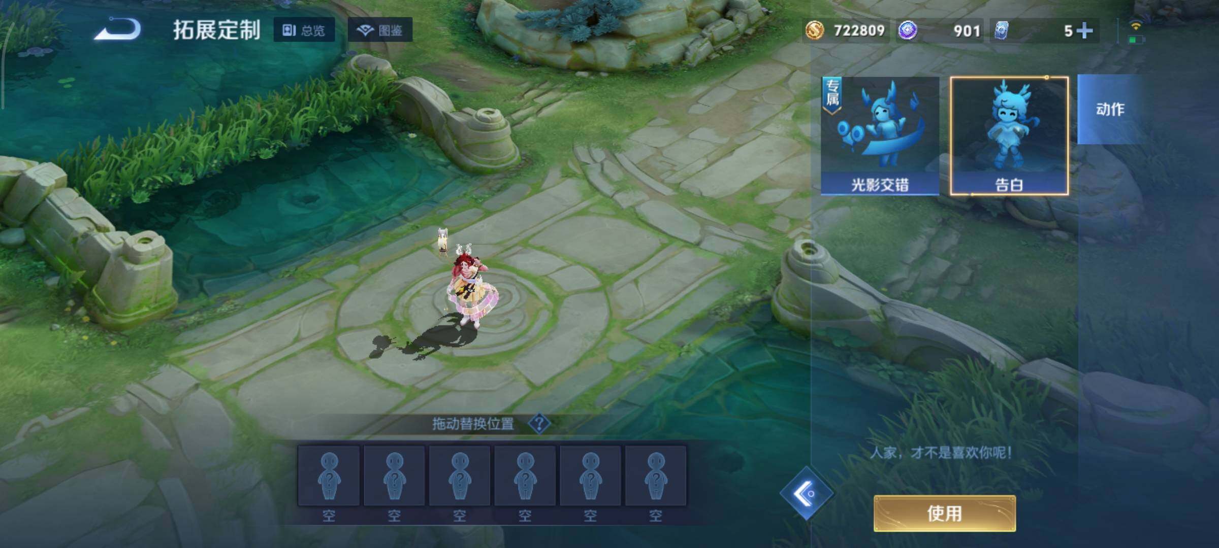 WZCMY3438342王者荣耀账号详情图28