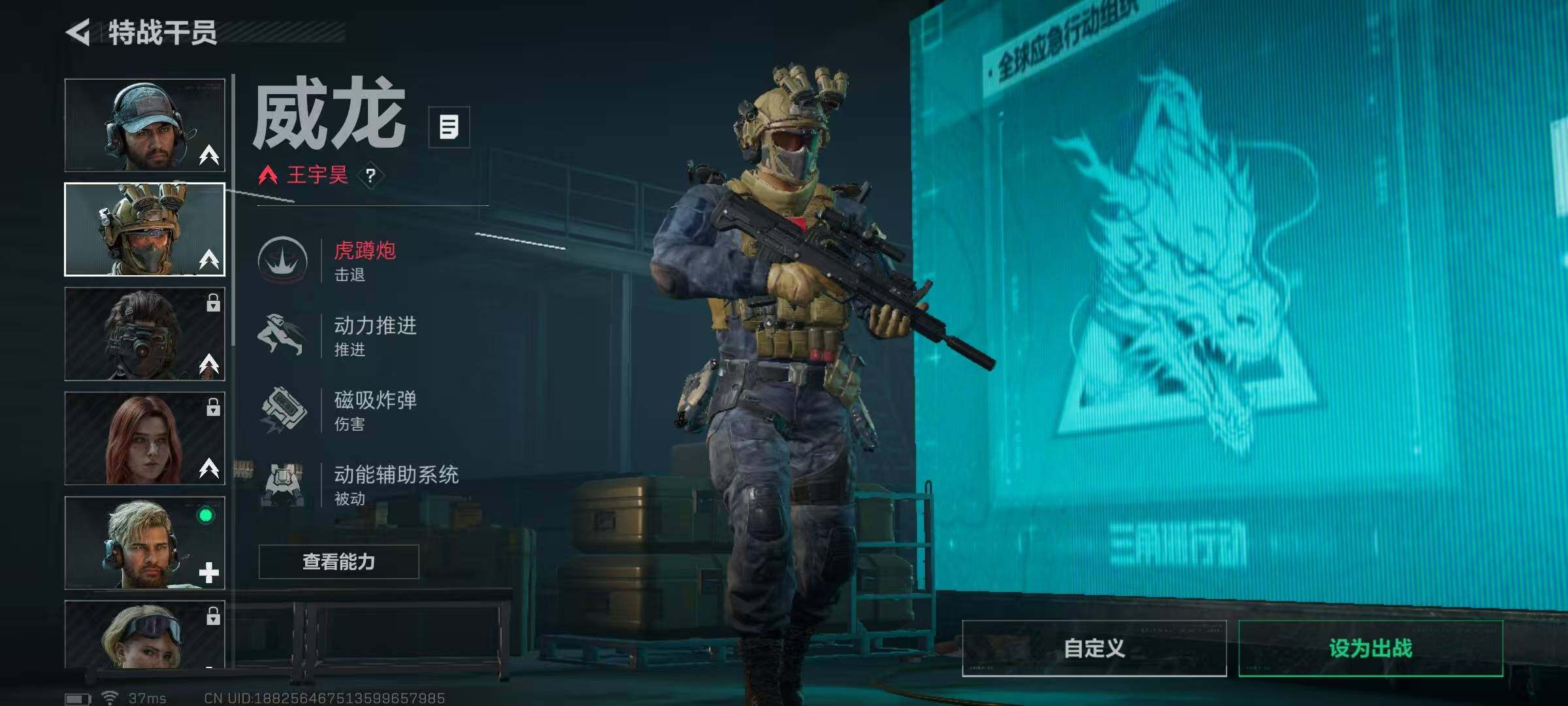 SJZEY383163三角洲行动账号详情图8 SJZEY383163三角洲行动账号详情图8