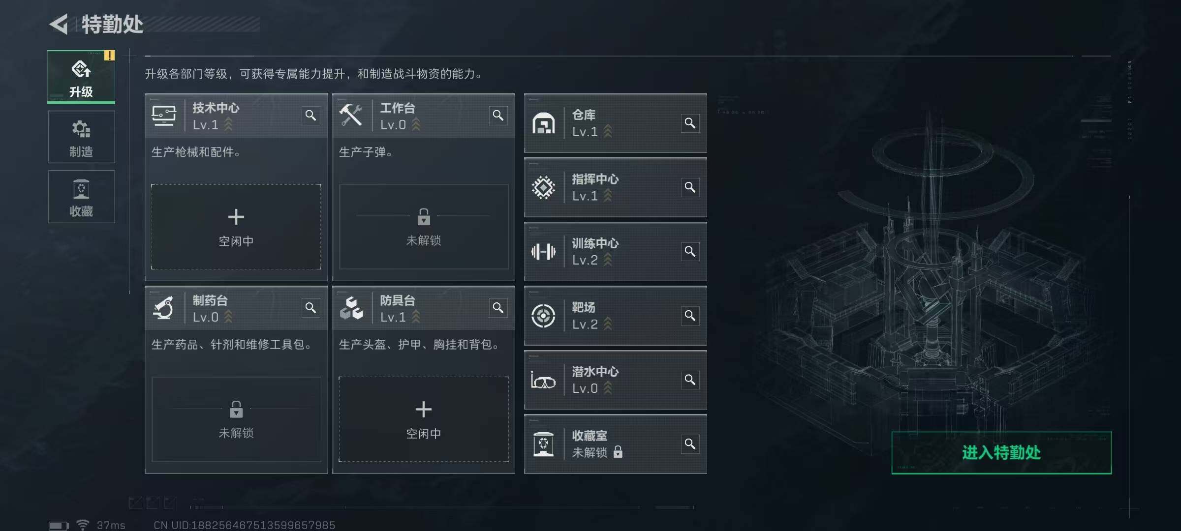 SJZEY383163三角洲行动账号详情图9 SJZEY383163三角洲行动账号详情图9