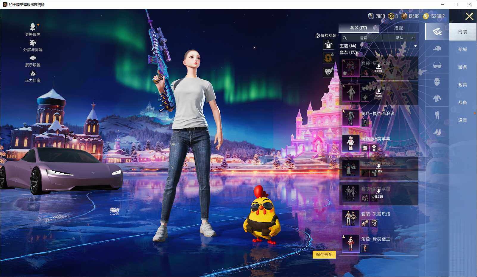 HPLX3429187和平精英账号详情图6 HPLX3429187和平精英账号详情图6