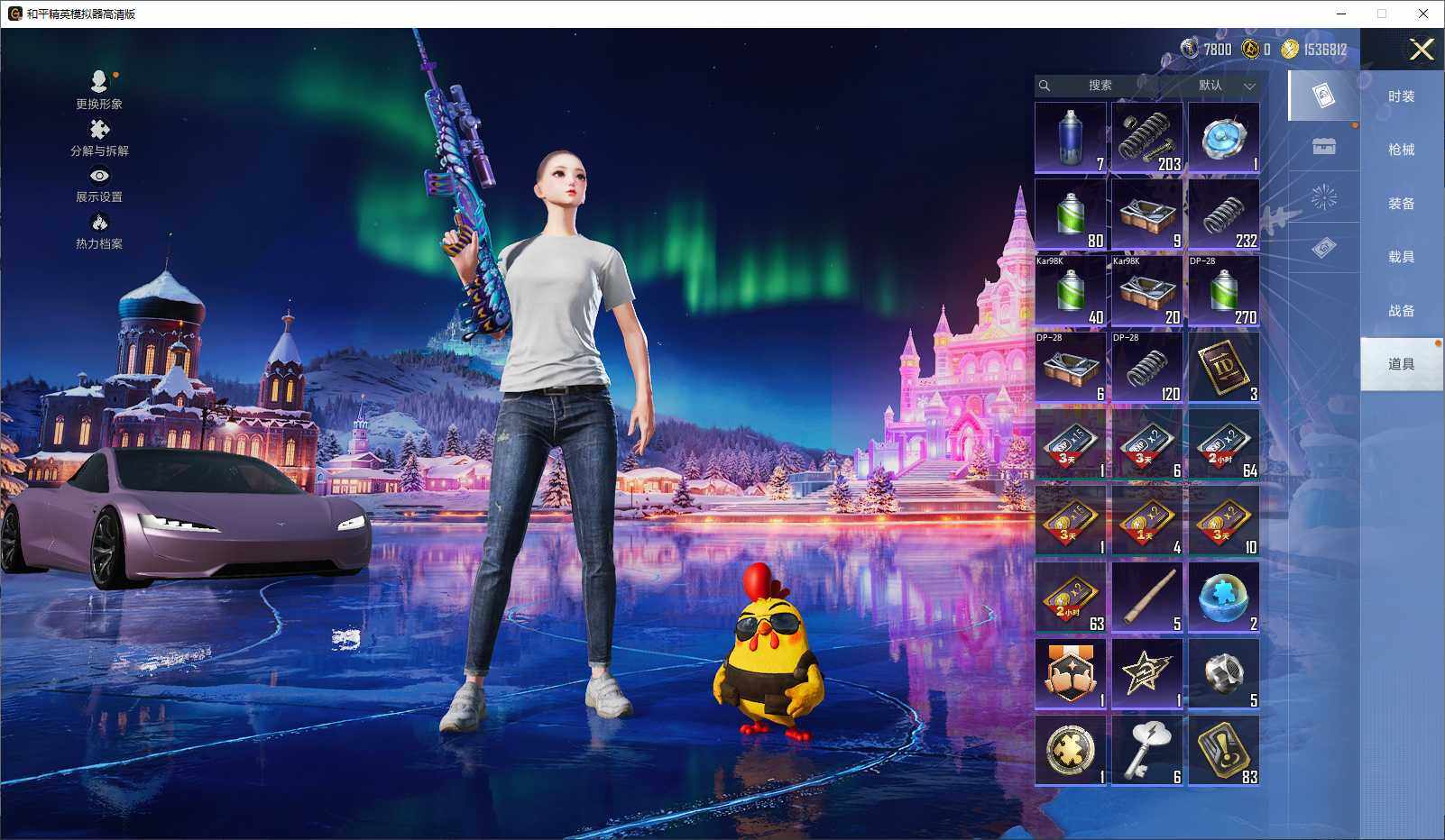 HPLX3429187和平精英账号详情图10 HPLX3429187和平精英账号详情图10