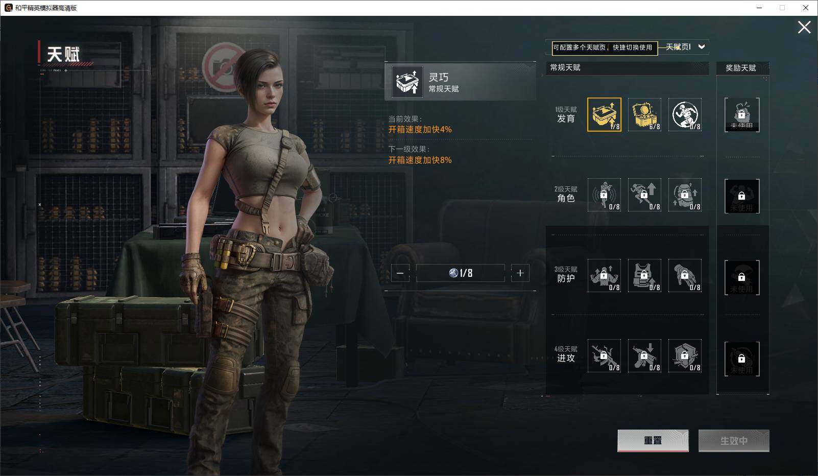 HPLX3429187和平精英账号详情图11 HPLX3429187和平精英账号详情图11