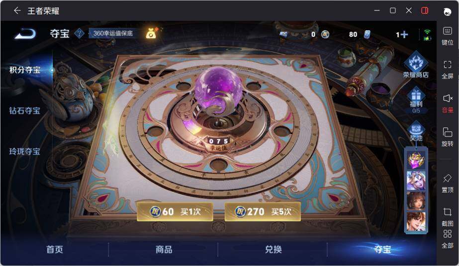 WZLE3431968王者荣耀账号详情图16 WZLE3431968王者荣耀账号详情图16