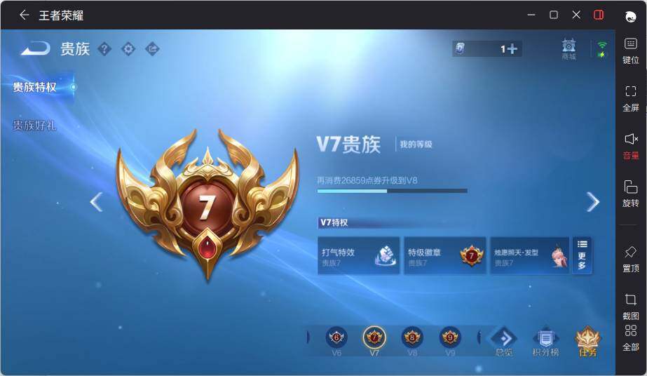 WZLE3431968王者荣耀账号详情图17 WZLE3431968王者荣耀账号详情图17