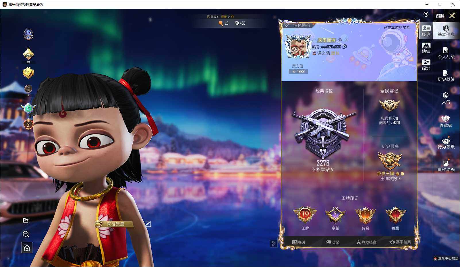 HPCMW3429748和平精英账号详情图4 HPCMW3429748和平精英账号详情图4