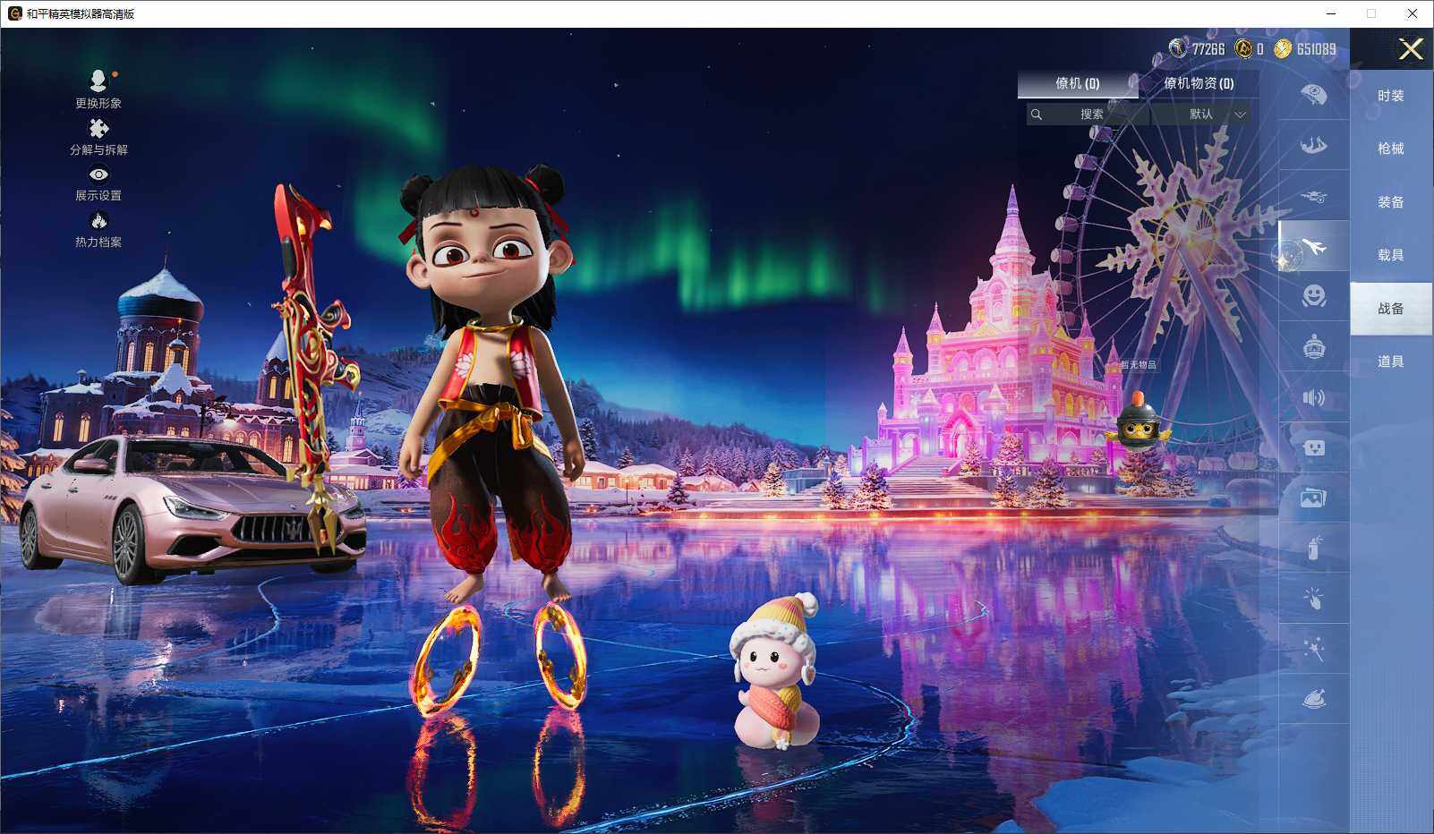 HPCMW3429748和平精英账号详情图9 HPCMW3429748和平精英账号详情图9