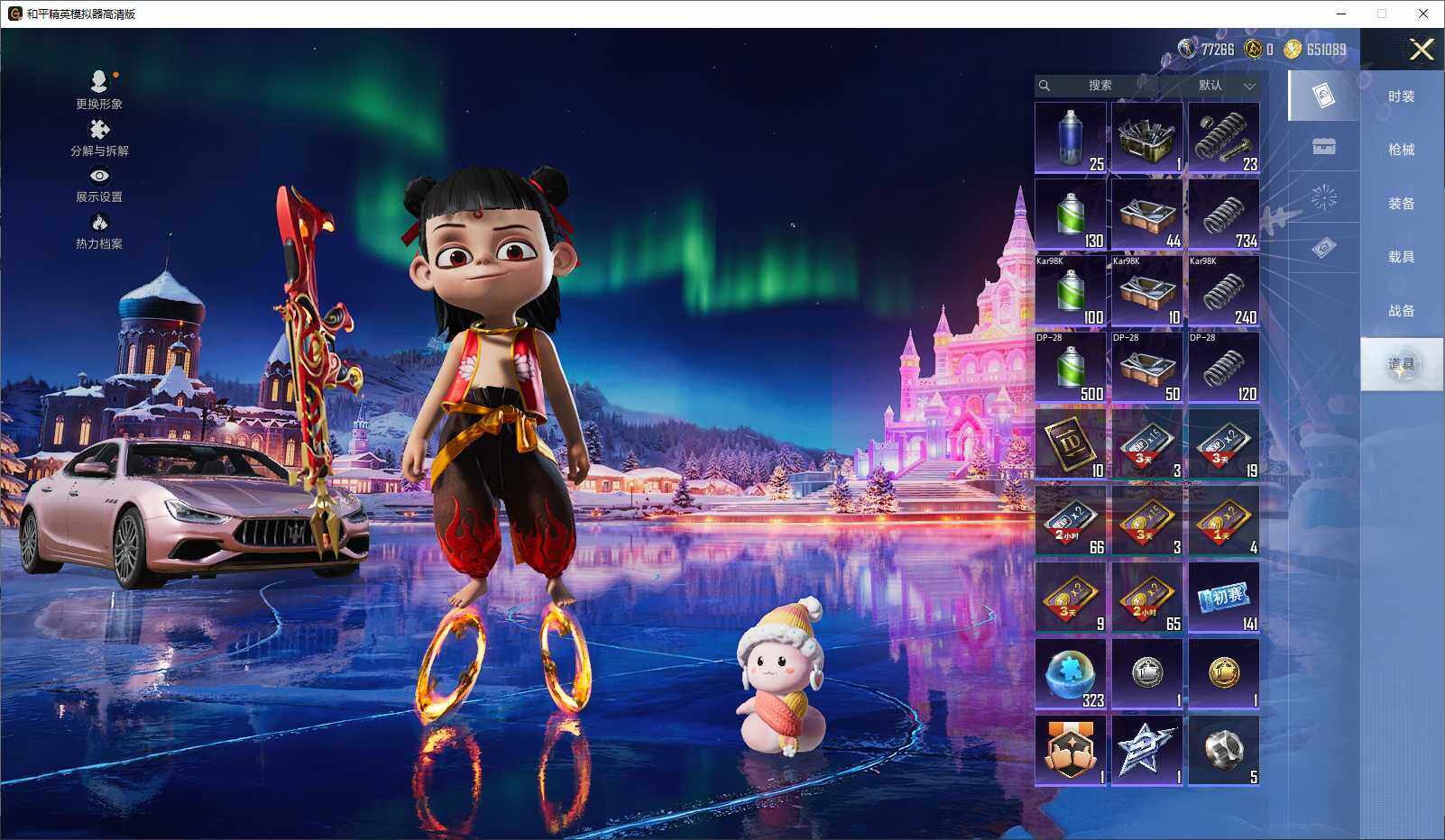 HPCMW3429748和平精英账号详情图10 HPCMW3429748和平精英账号详情图10