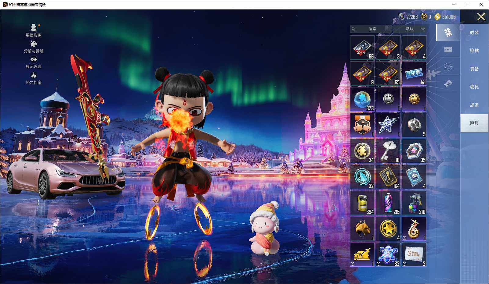 HPCMW3429748和平精英账号详情图11 HPCMW3429748和平精英账号详情图11