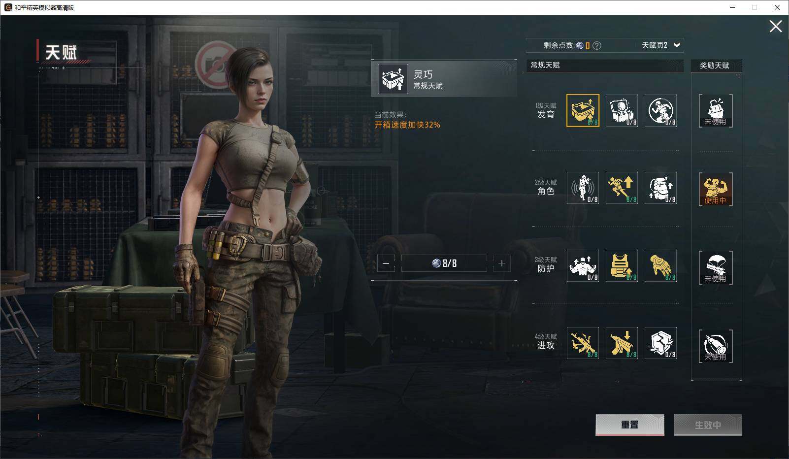 HPCMW3429748和平精英账号详情图12 HPCMW3429748和平精英账号详情图12