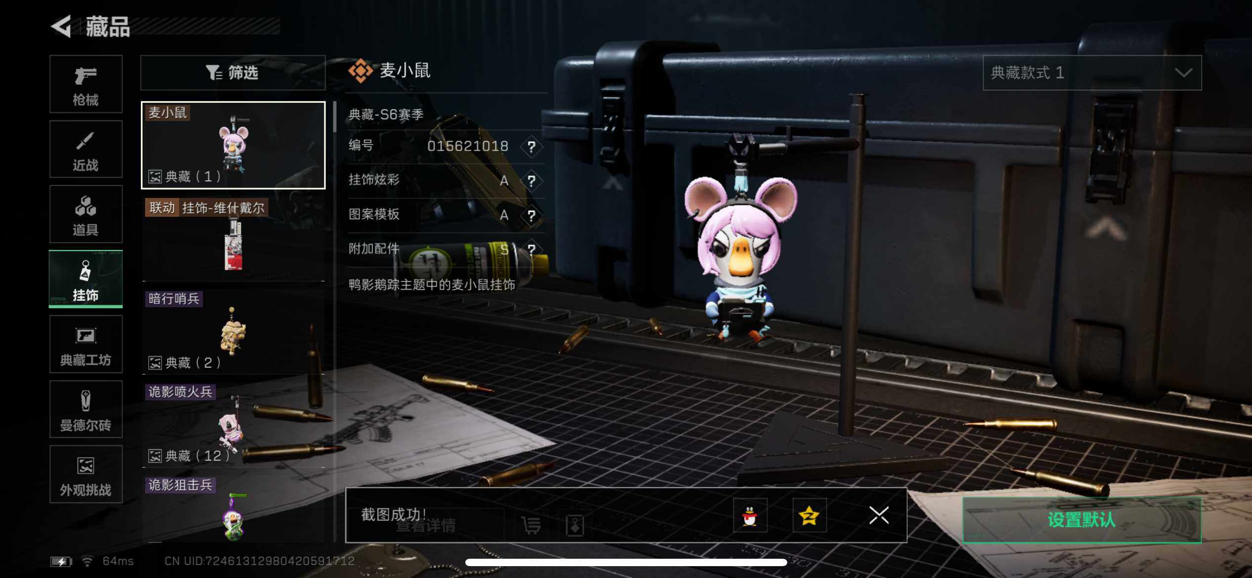 SJZCMW387932三角洲行动账号详情图14 SJZCMW387932三角洲行动账号详情图14