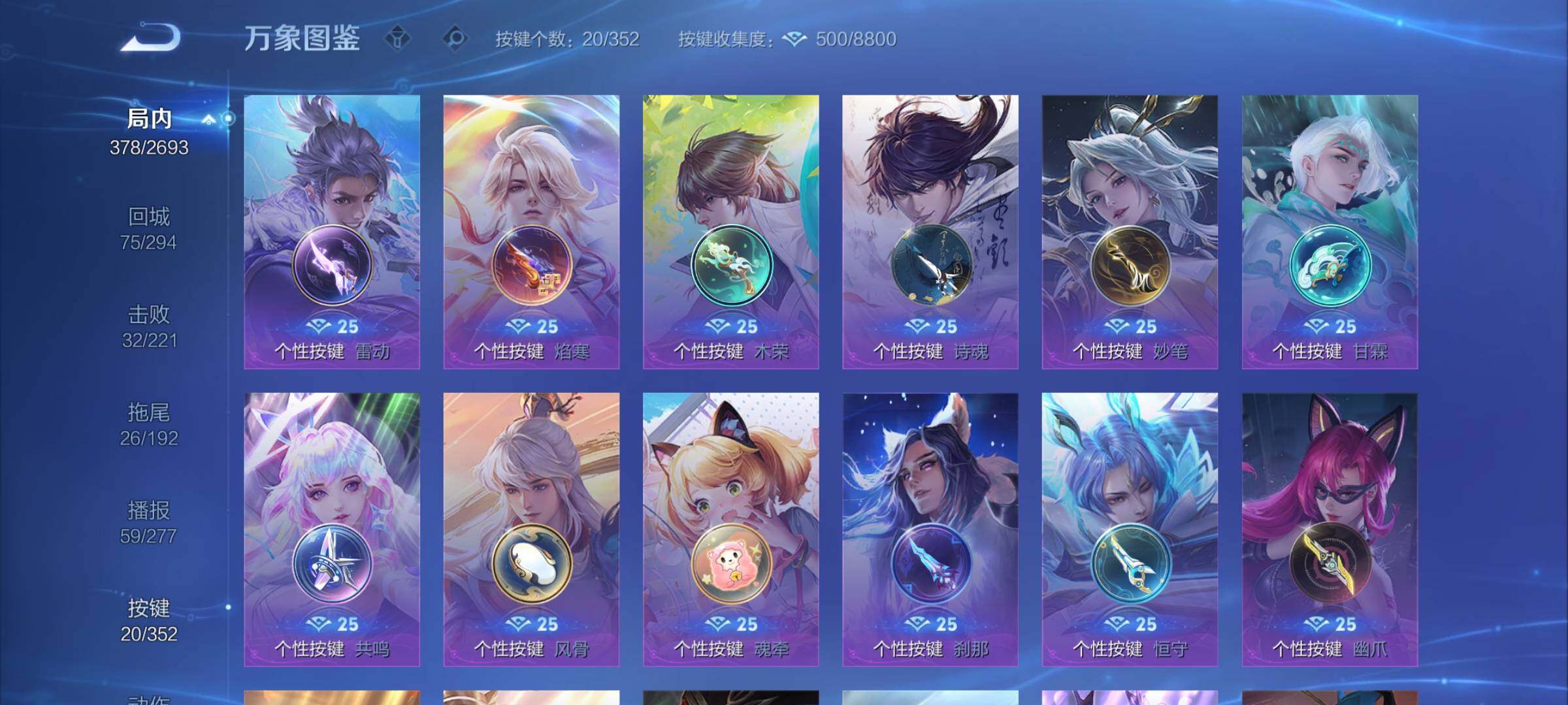 WZCMY3430542王者荣耀账号详情图10 WZCMY3430542王者荣耀账号详情图10