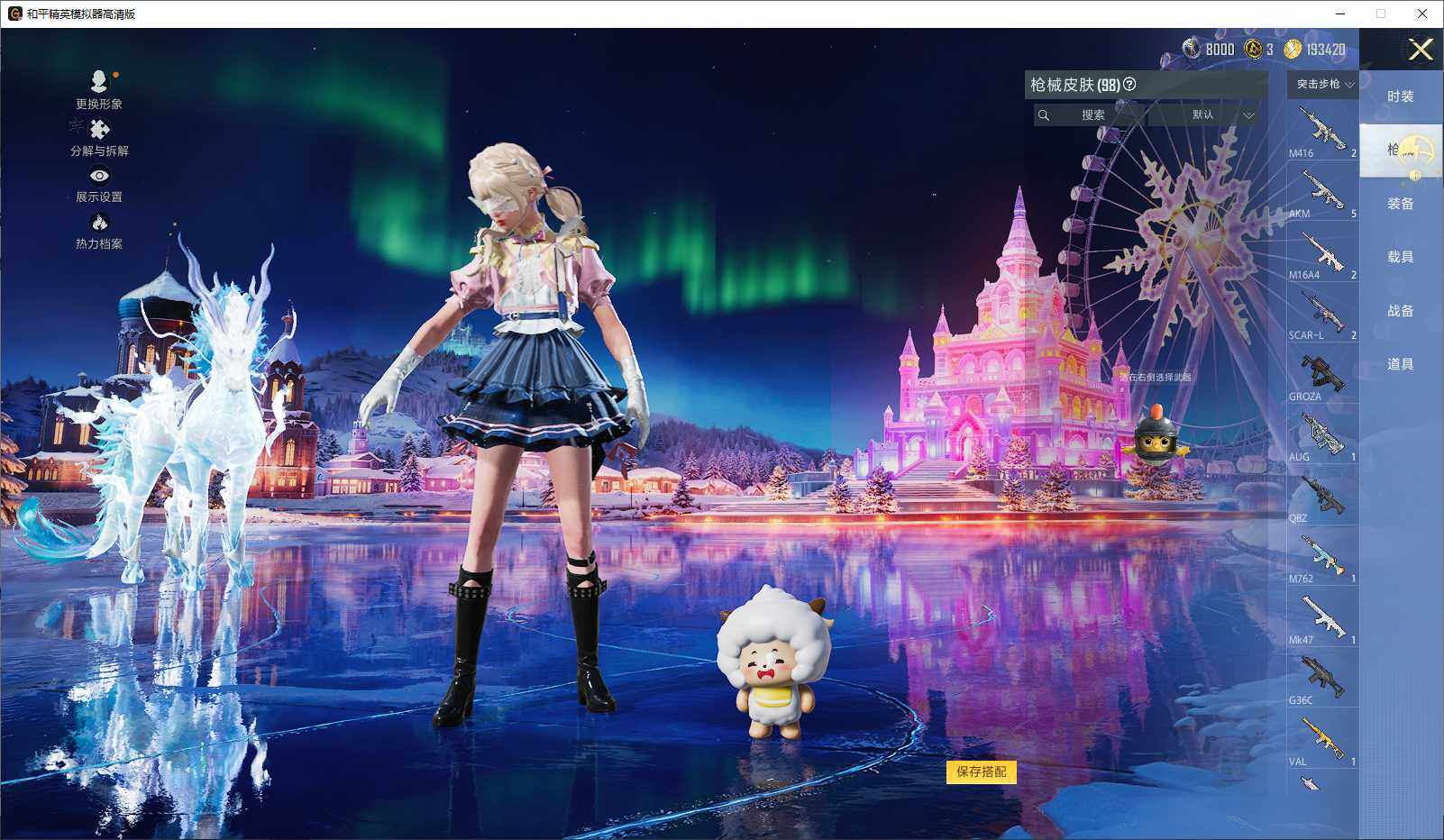 HPLX3429172和平精英账号详情图7 HPLX3429172和平精英账号详情图7